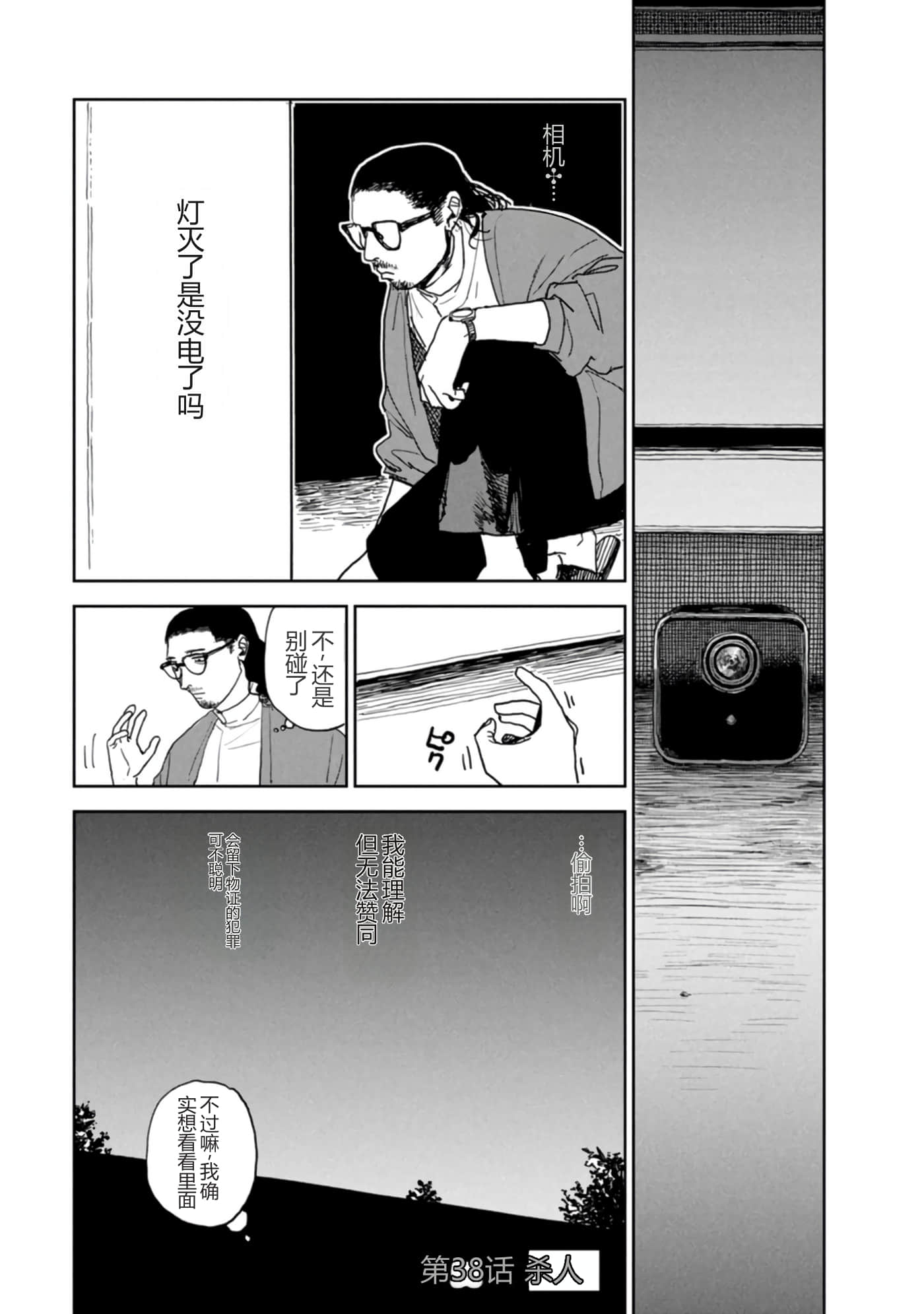 第 151 页