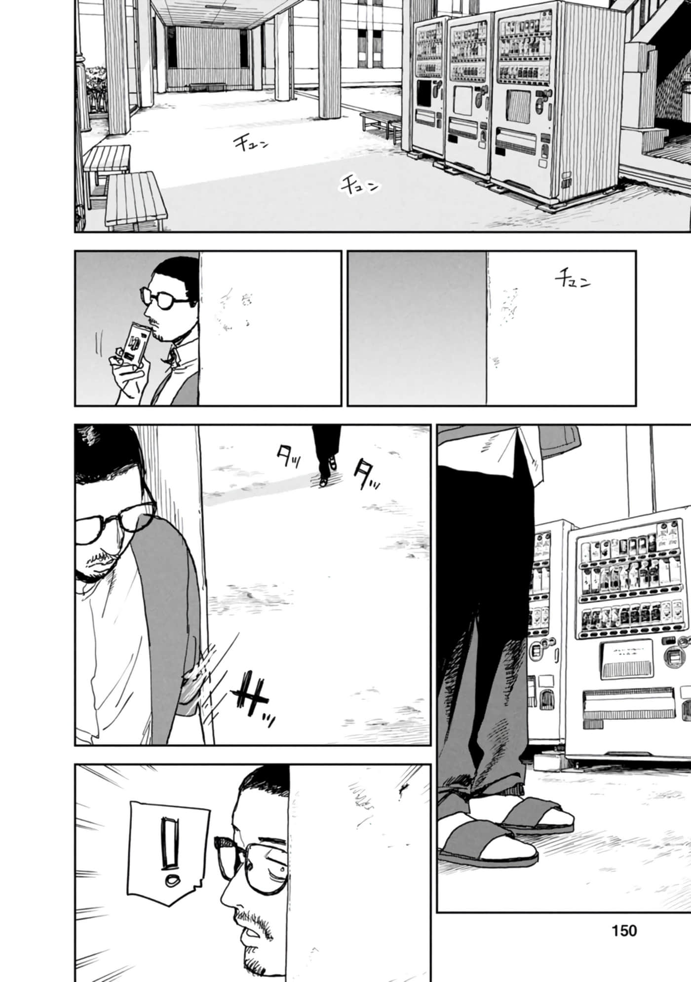 第 152 页