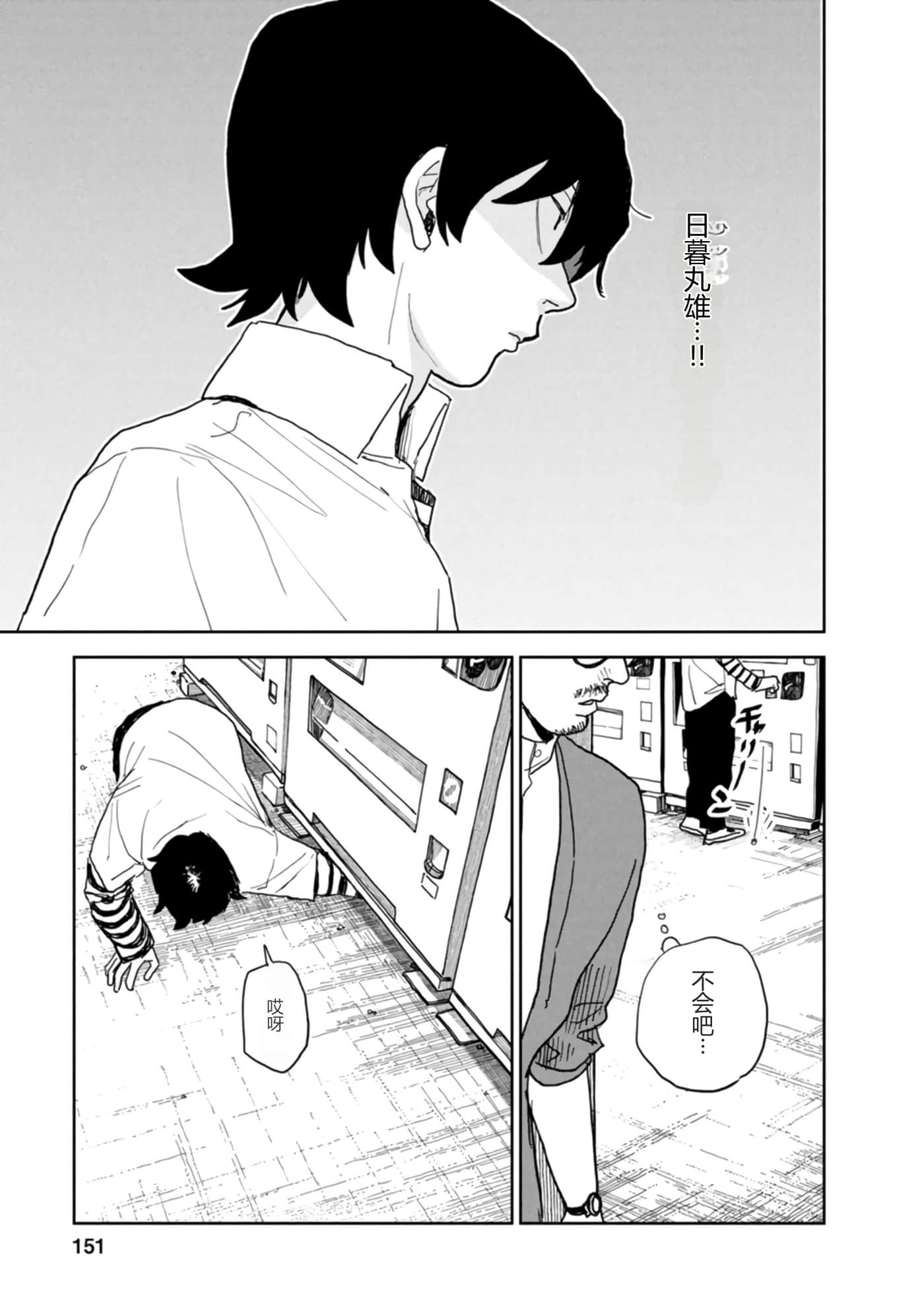 第 153 页