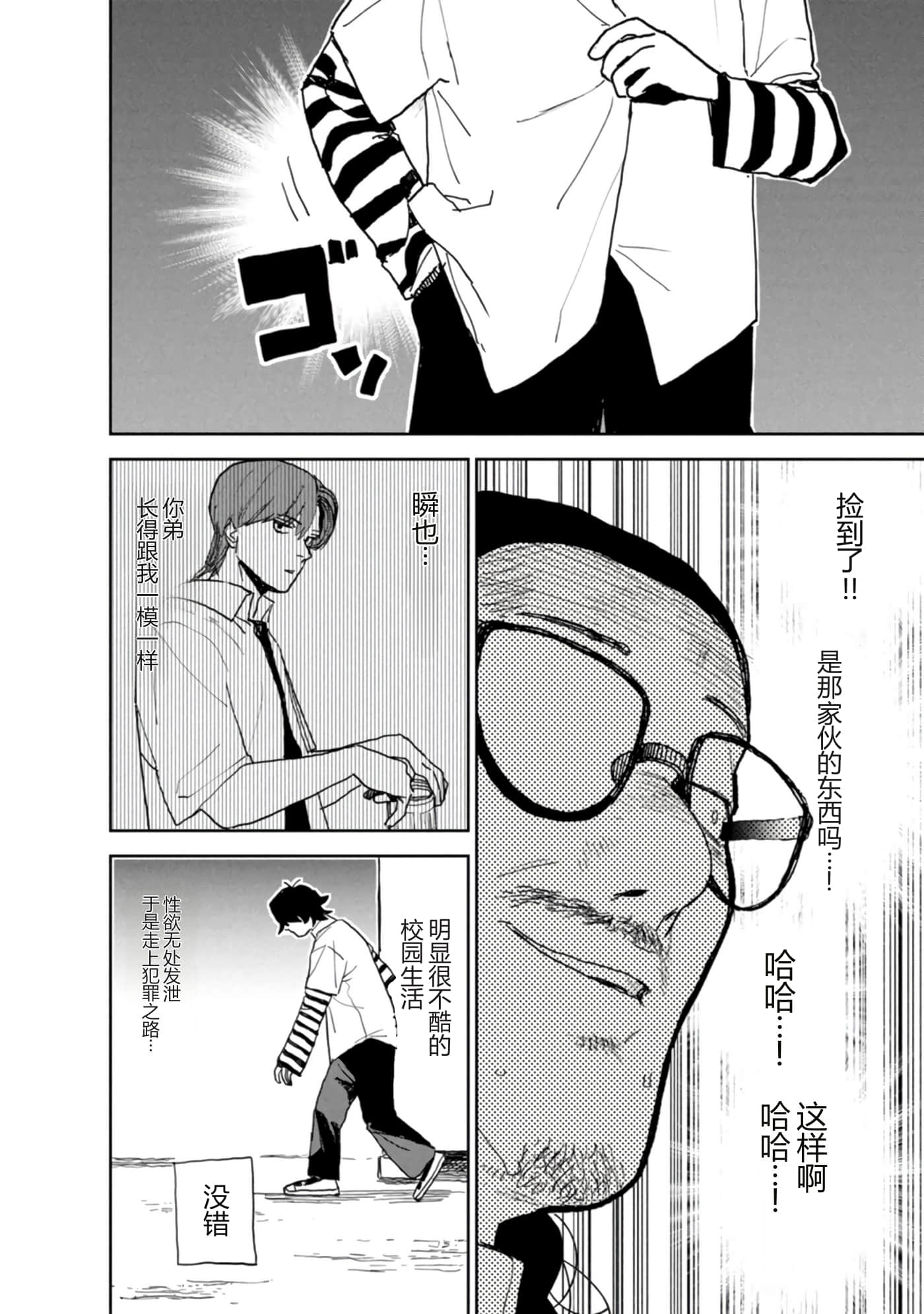 第 154 页