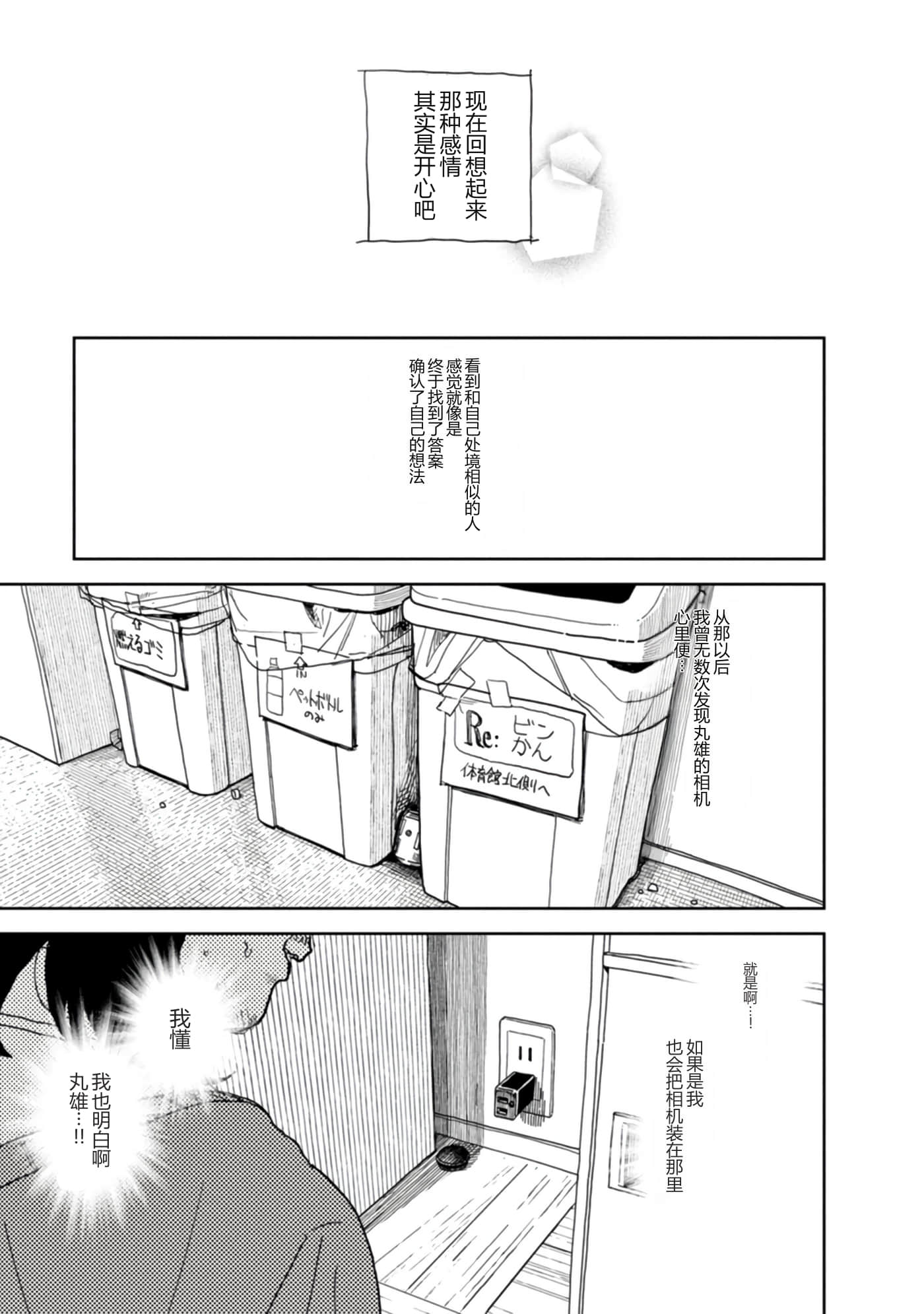 第 155 页