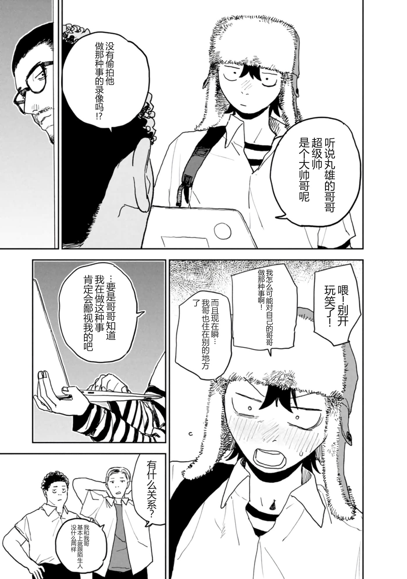 第 157 页