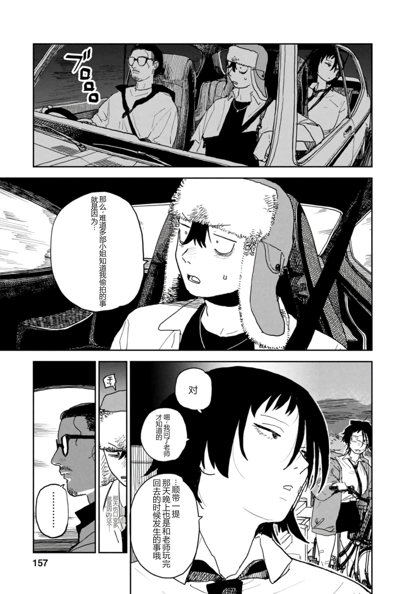 第 159 页