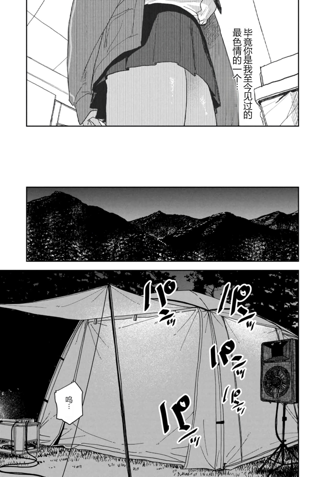 第 161 页