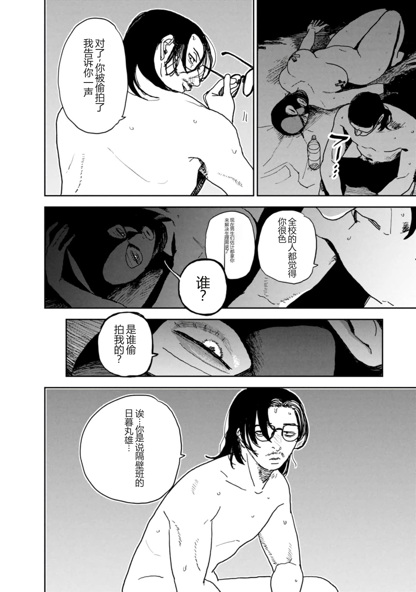 第 162 页