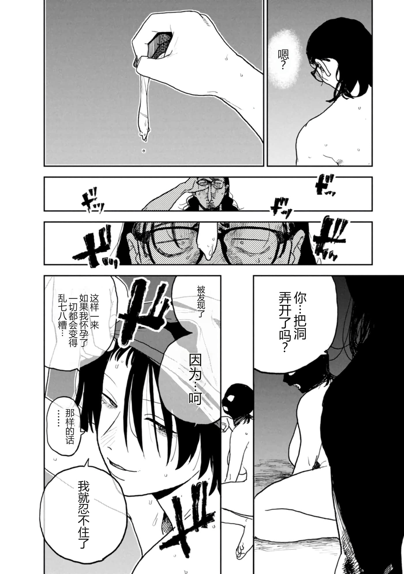 第 164 页