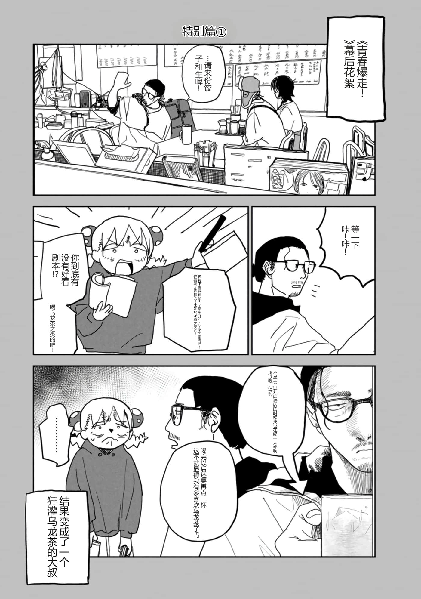 第 173 页