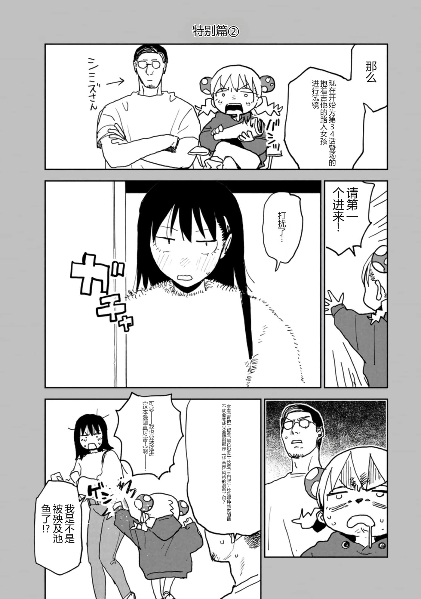 第 174 页