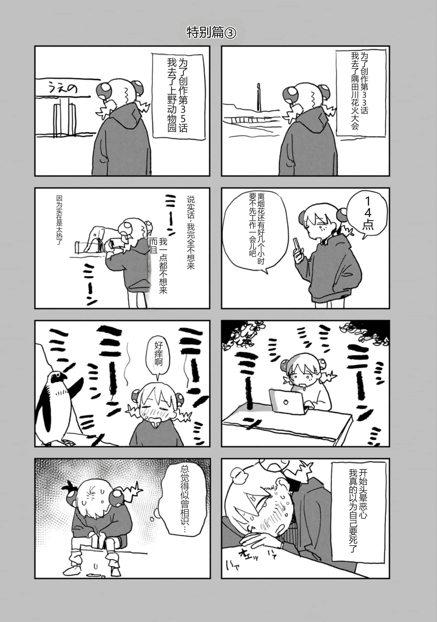 第 175 页