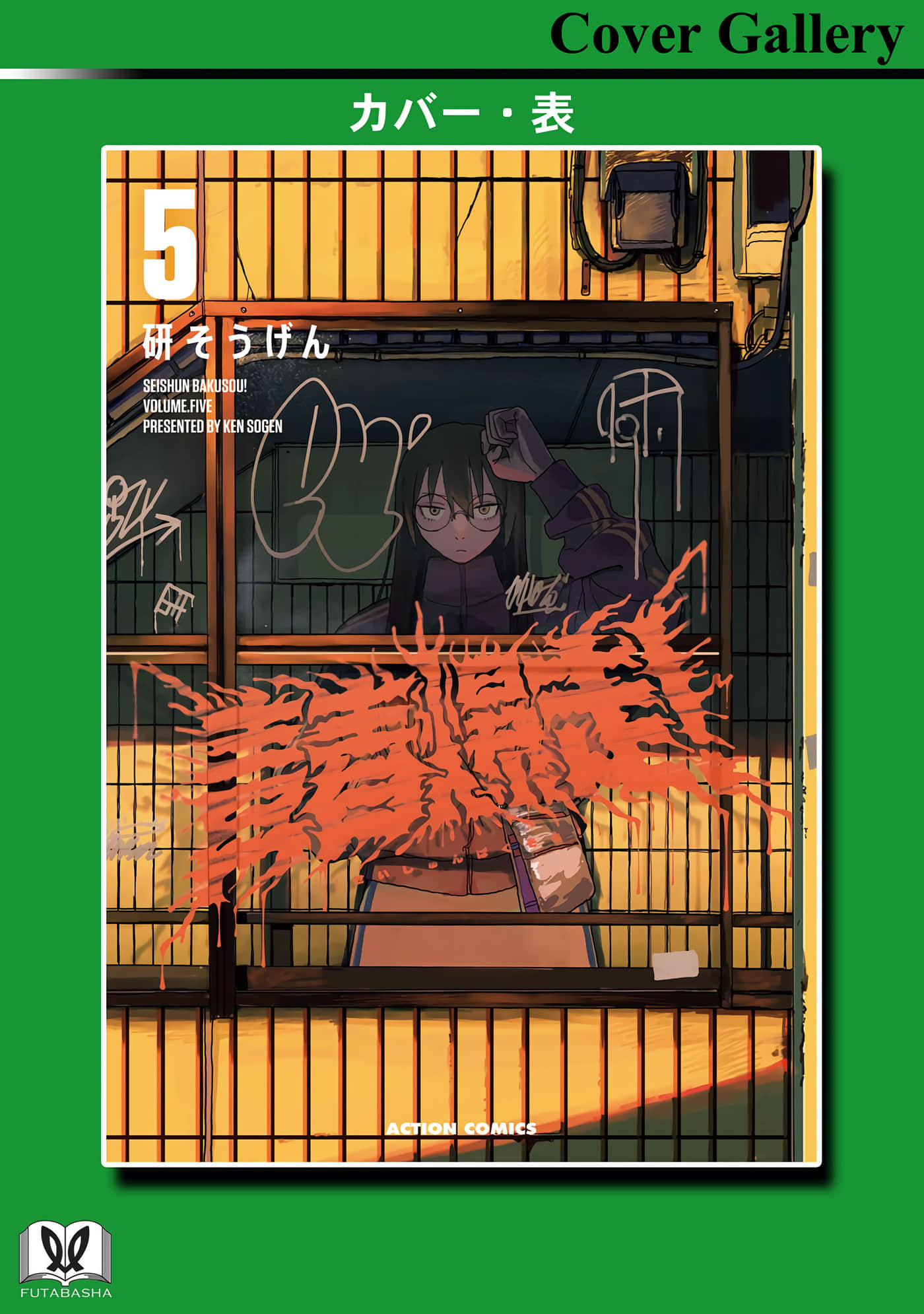 第 177 页