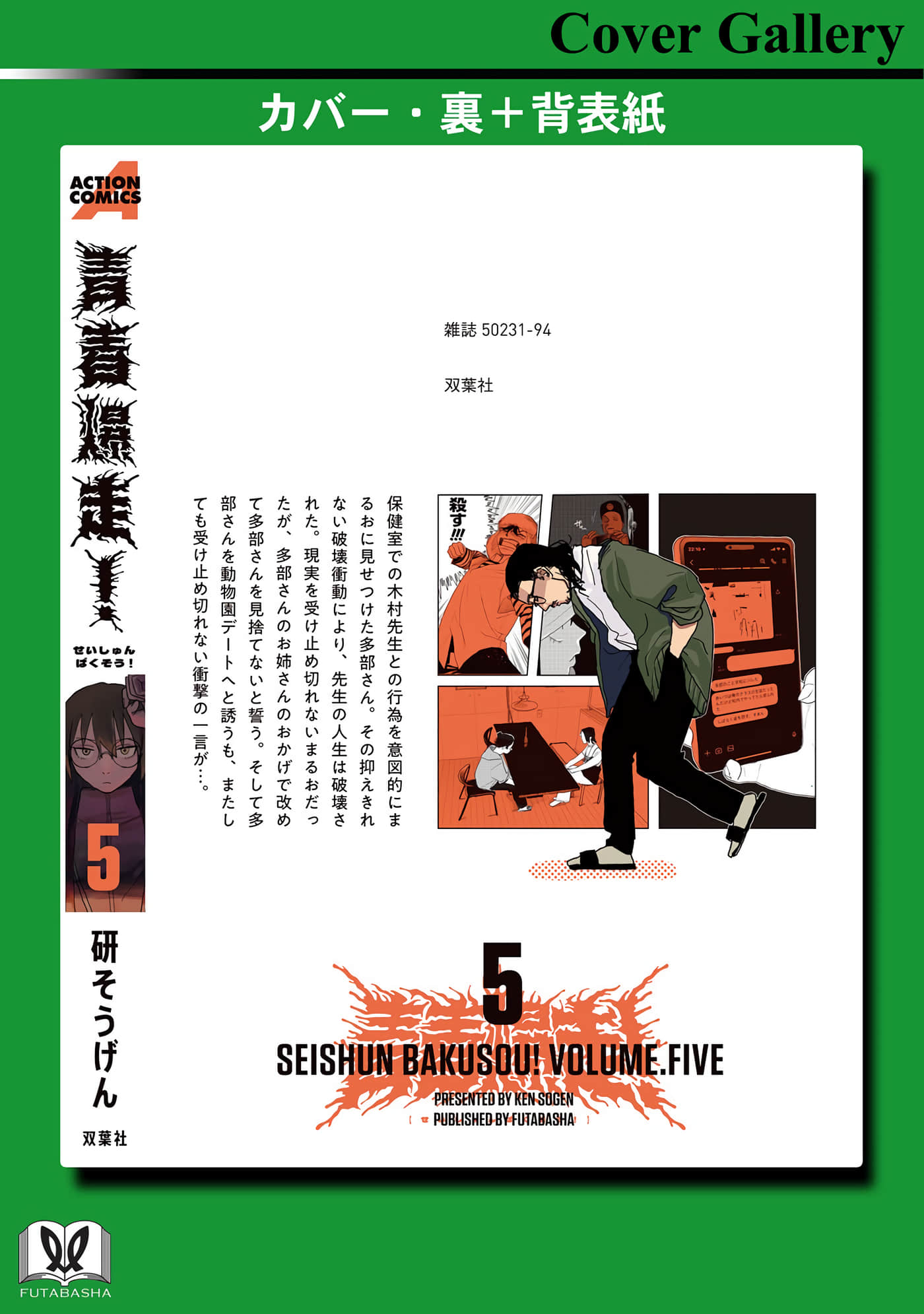 第 178 页