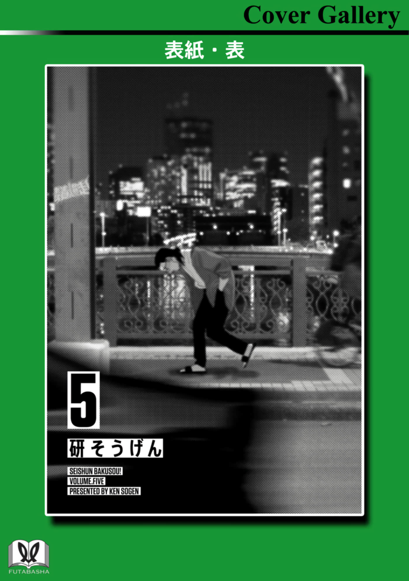 第 180 页