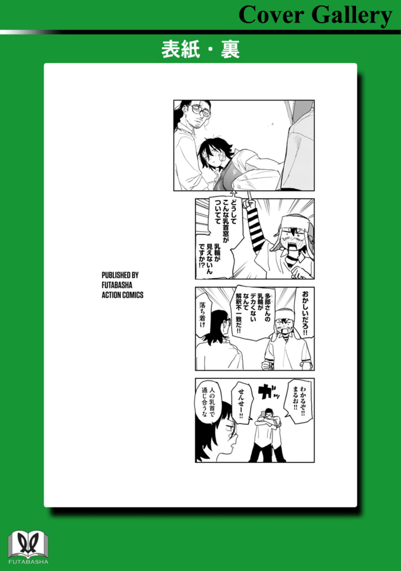 第 181 页