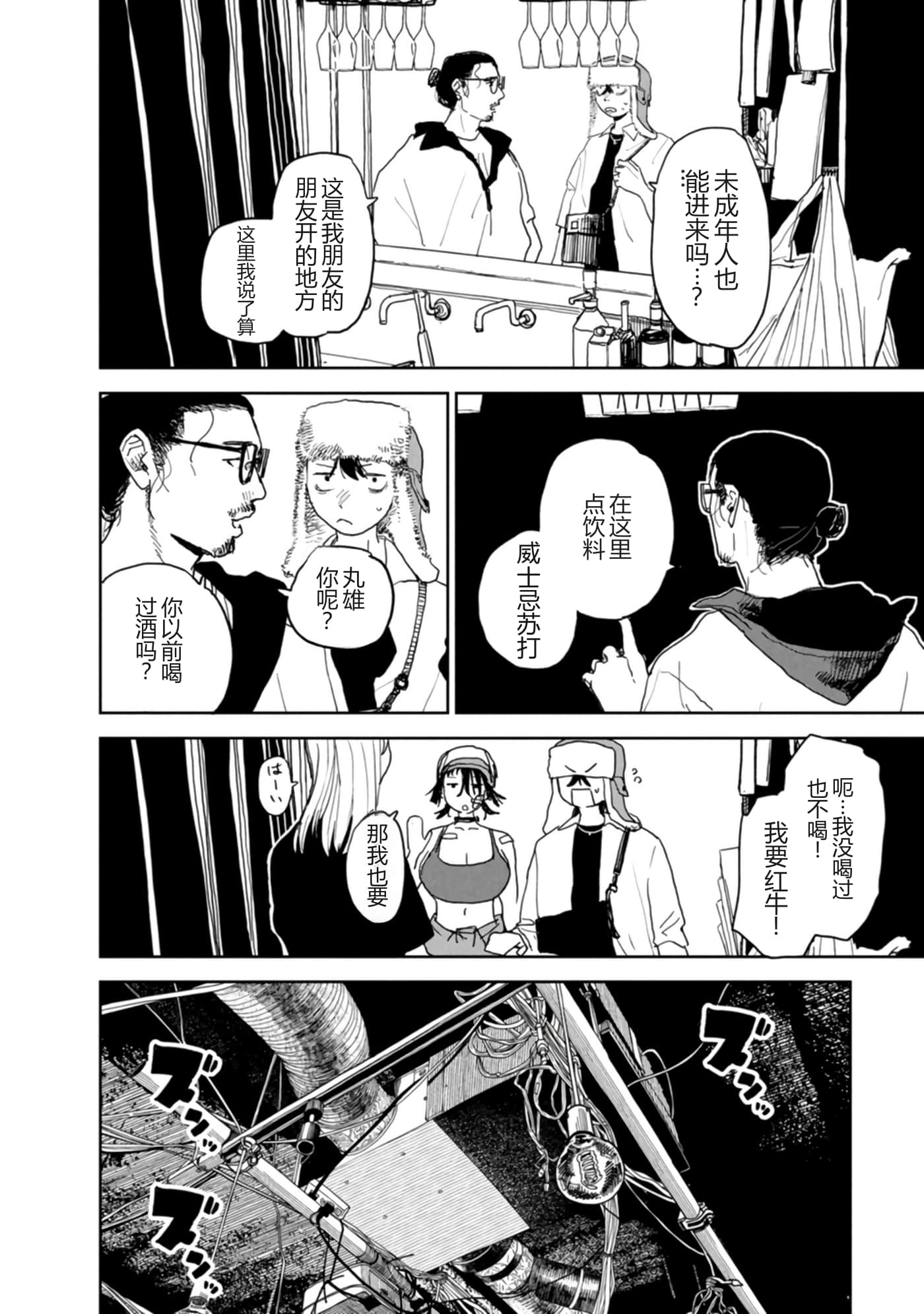 第 19 页