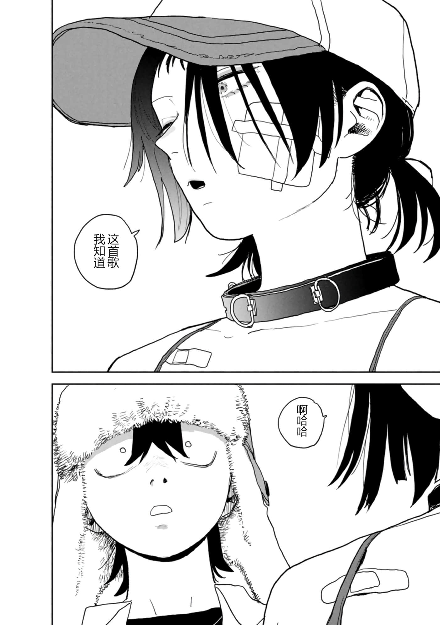 第 21 页