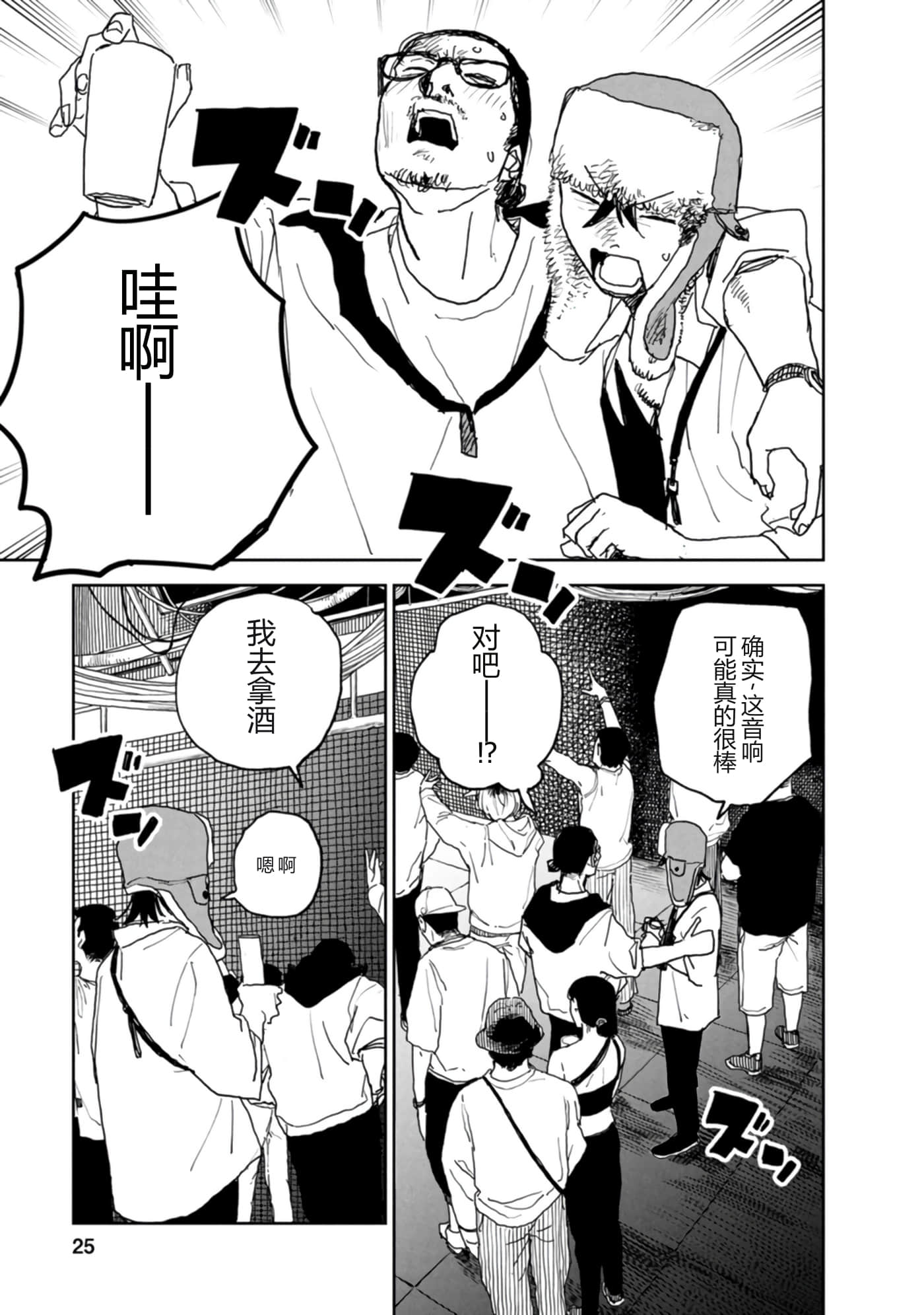 第 26 页