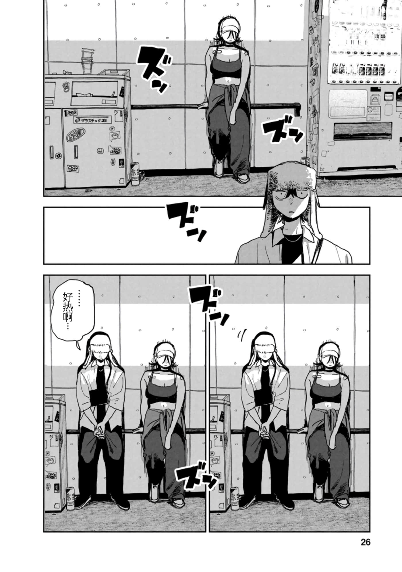 第 27 页