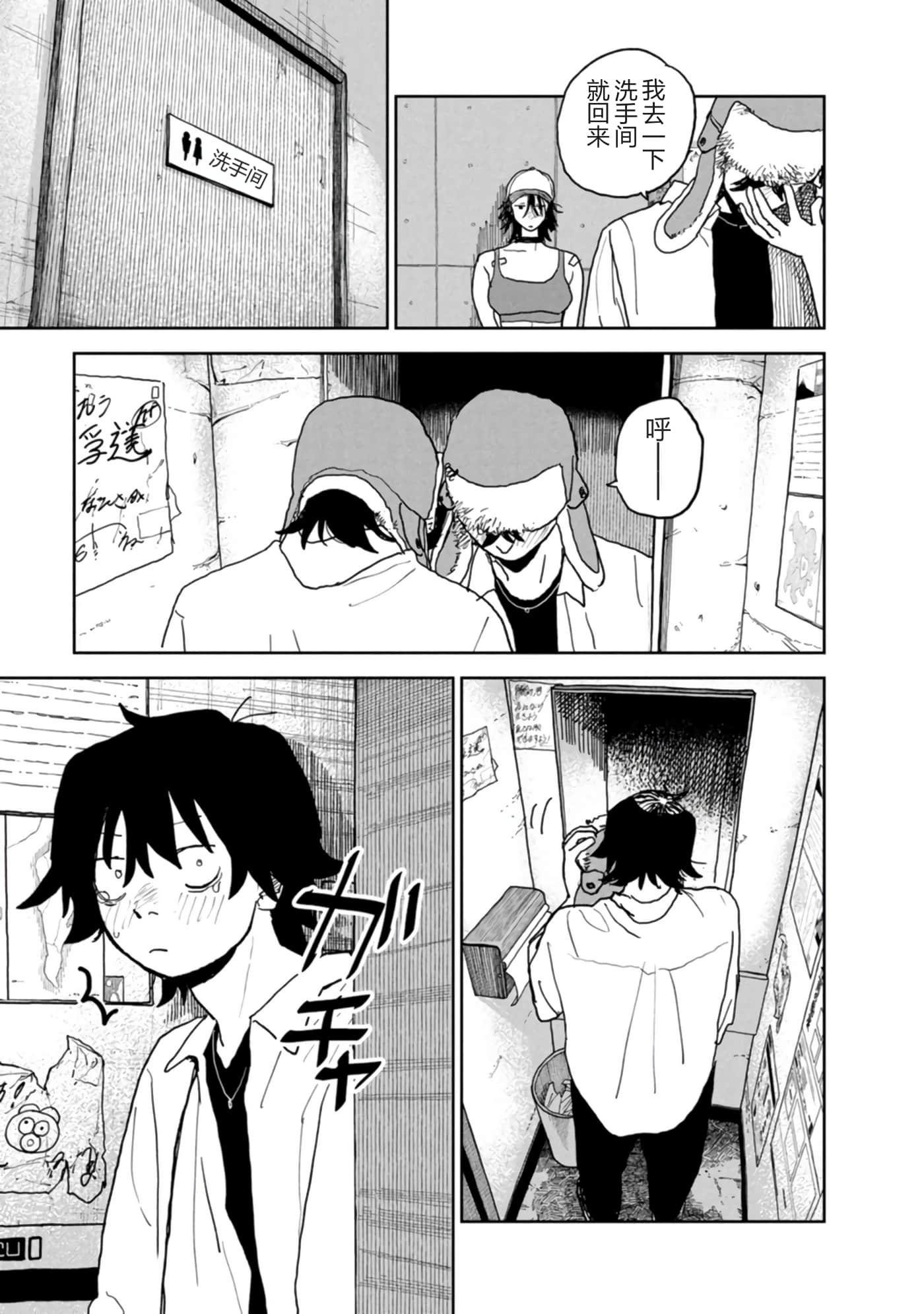 第 32 页
