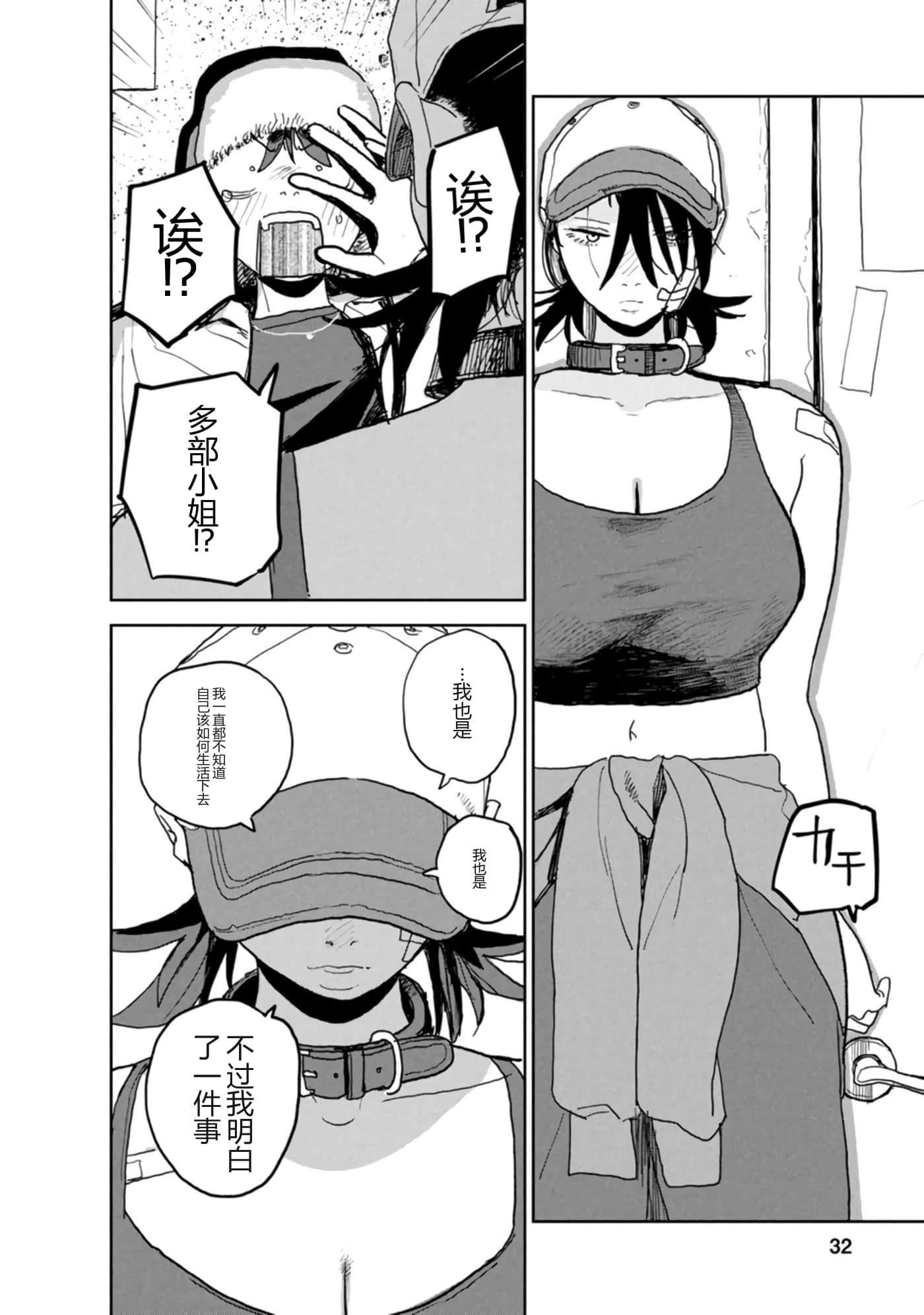 第 33 页