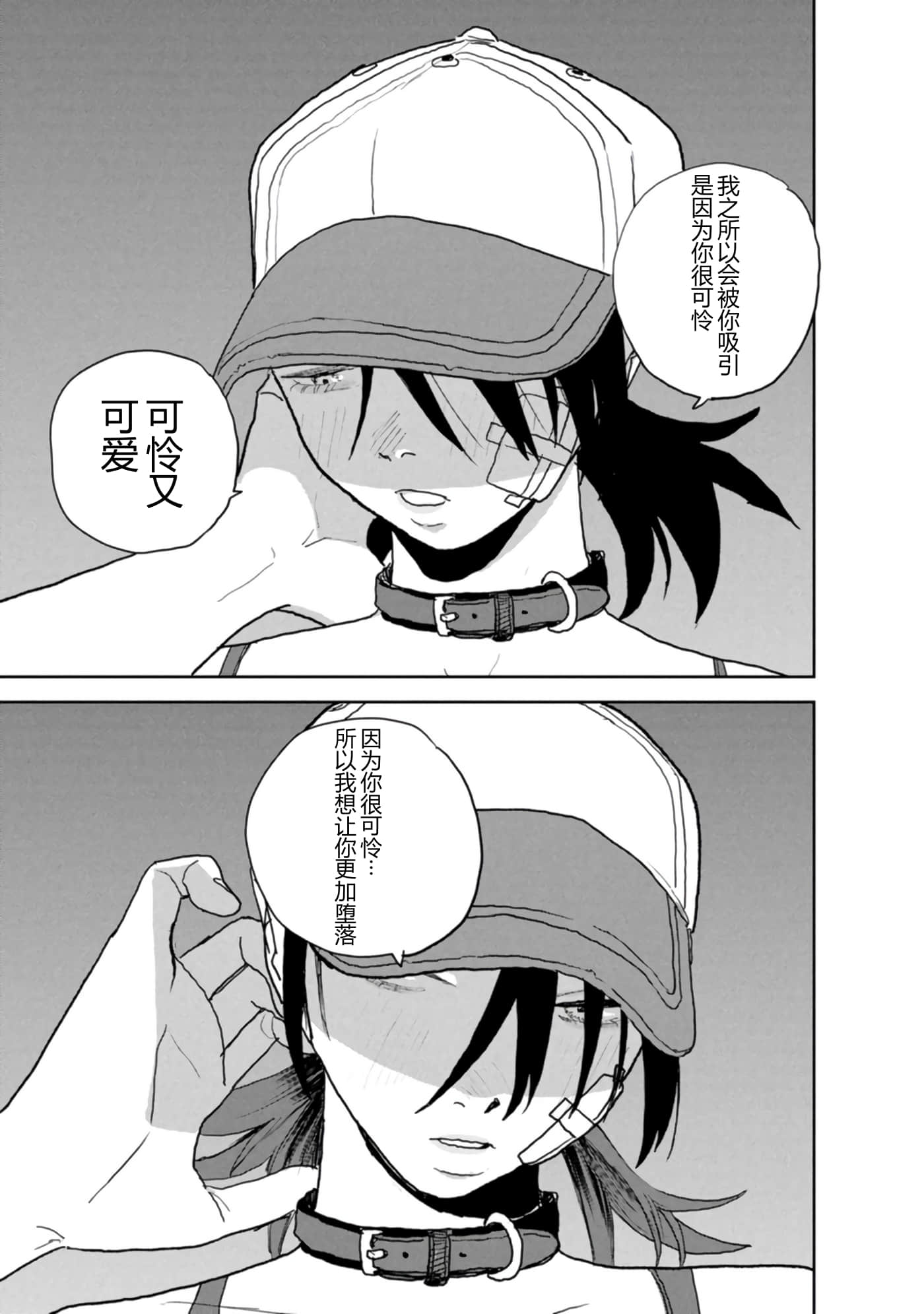 第 34 页