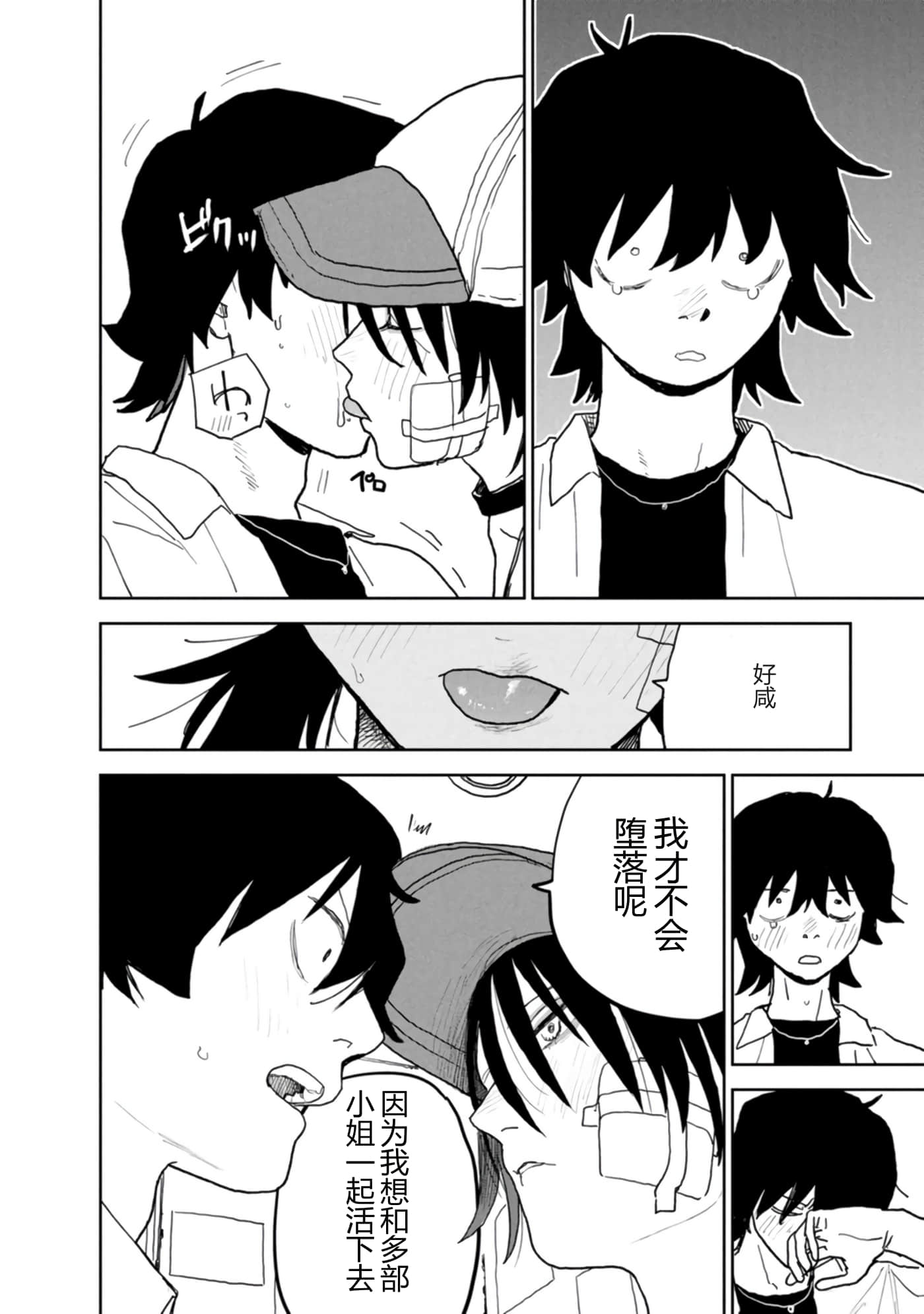 第 35 页