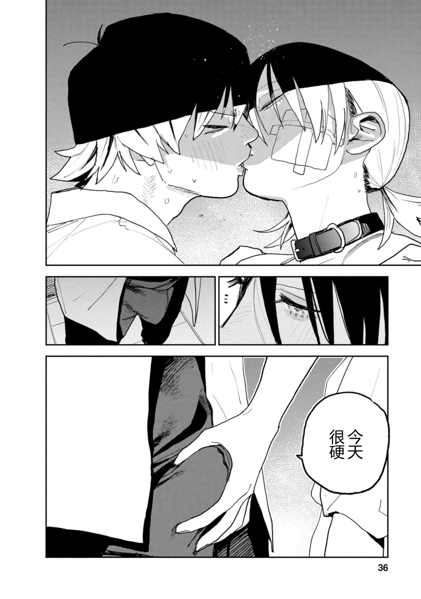 第 37 页