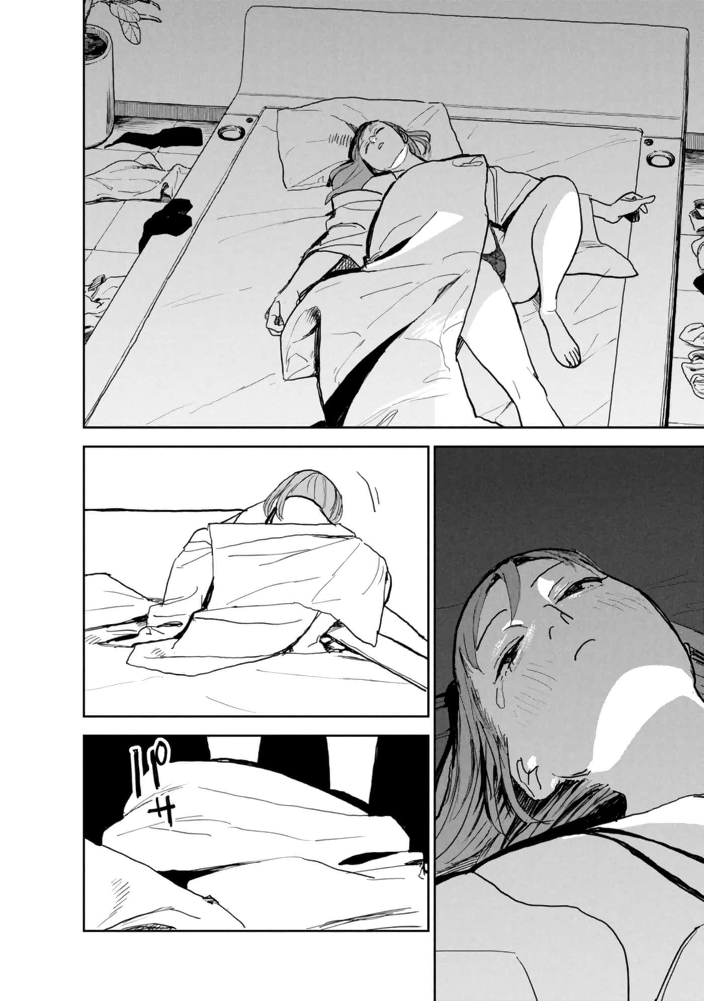 第 47 页