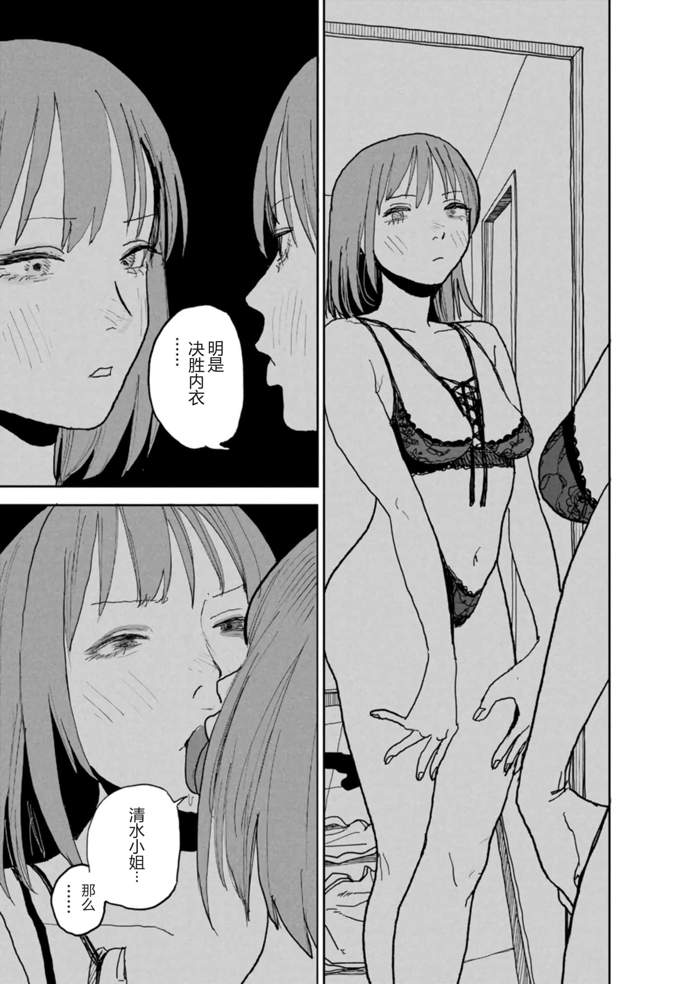 第 48 页
