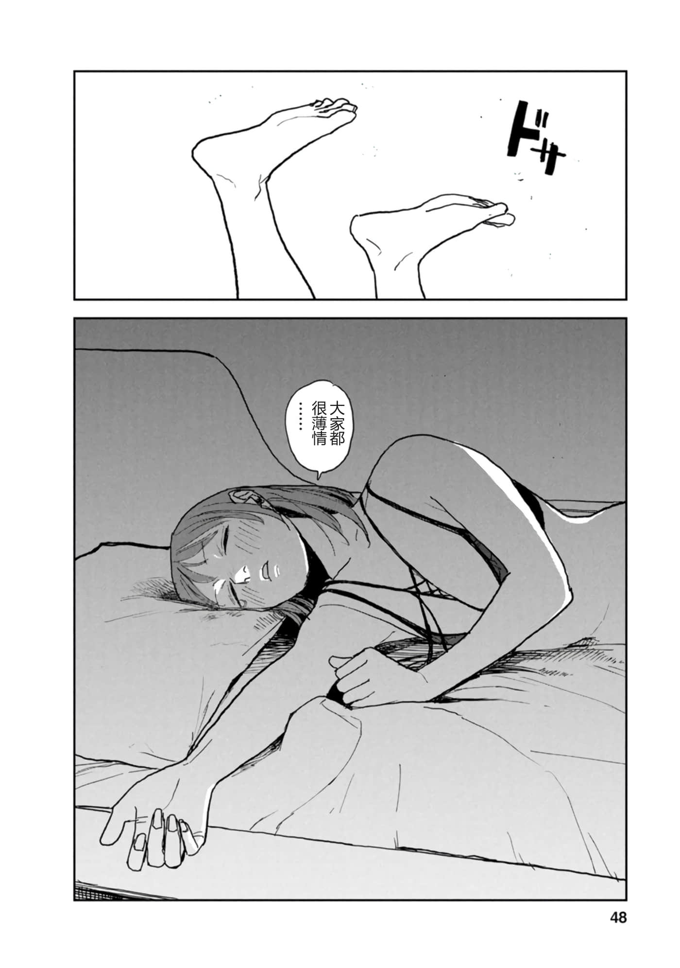第 49 页