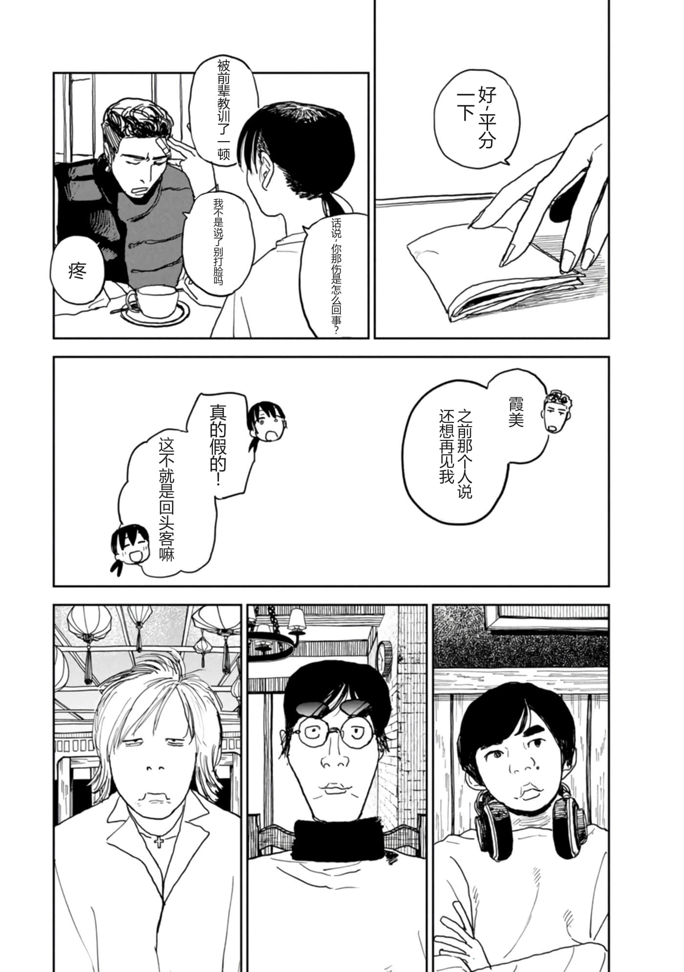 第 56 页