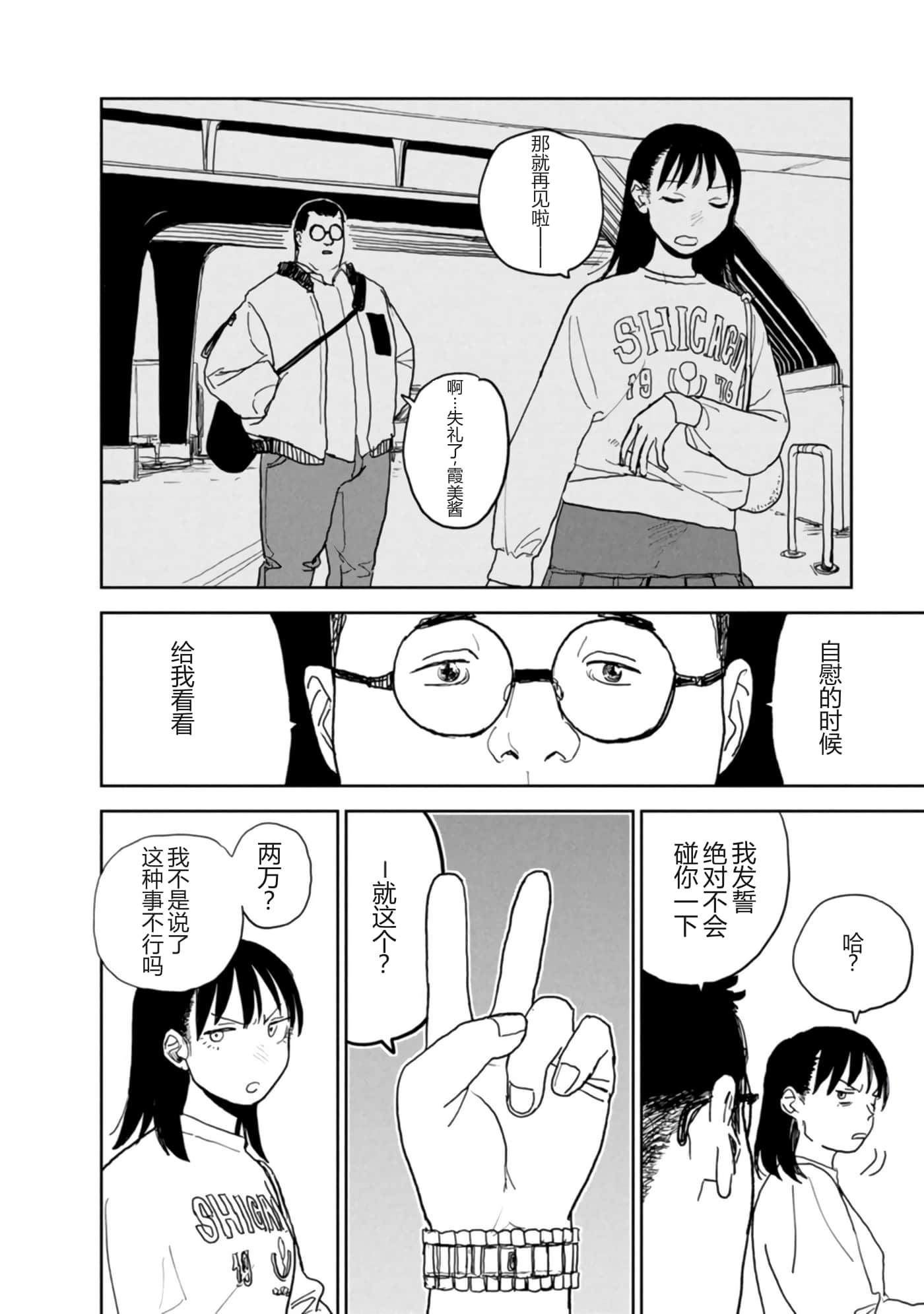 第 57 页