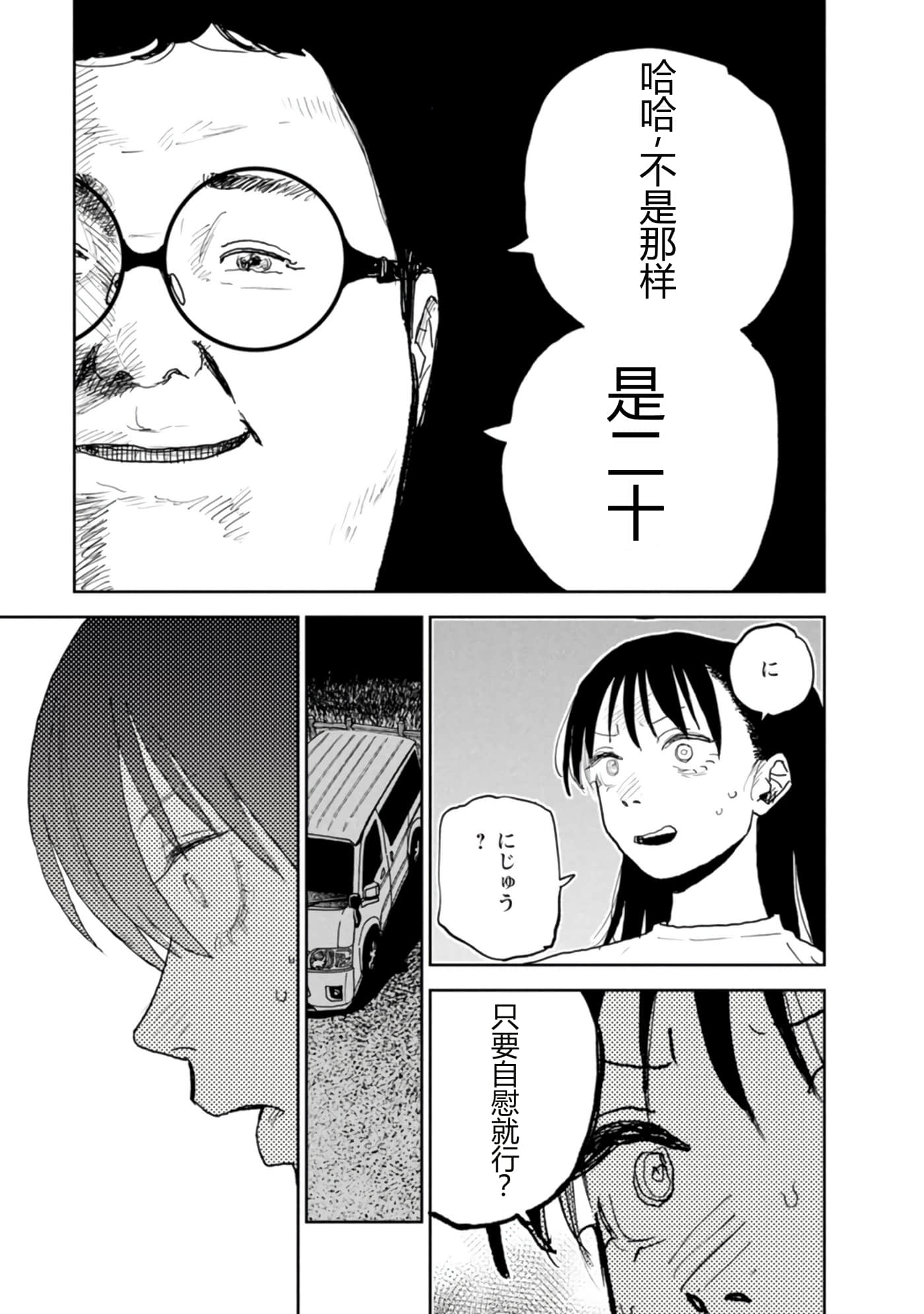 第 58 页