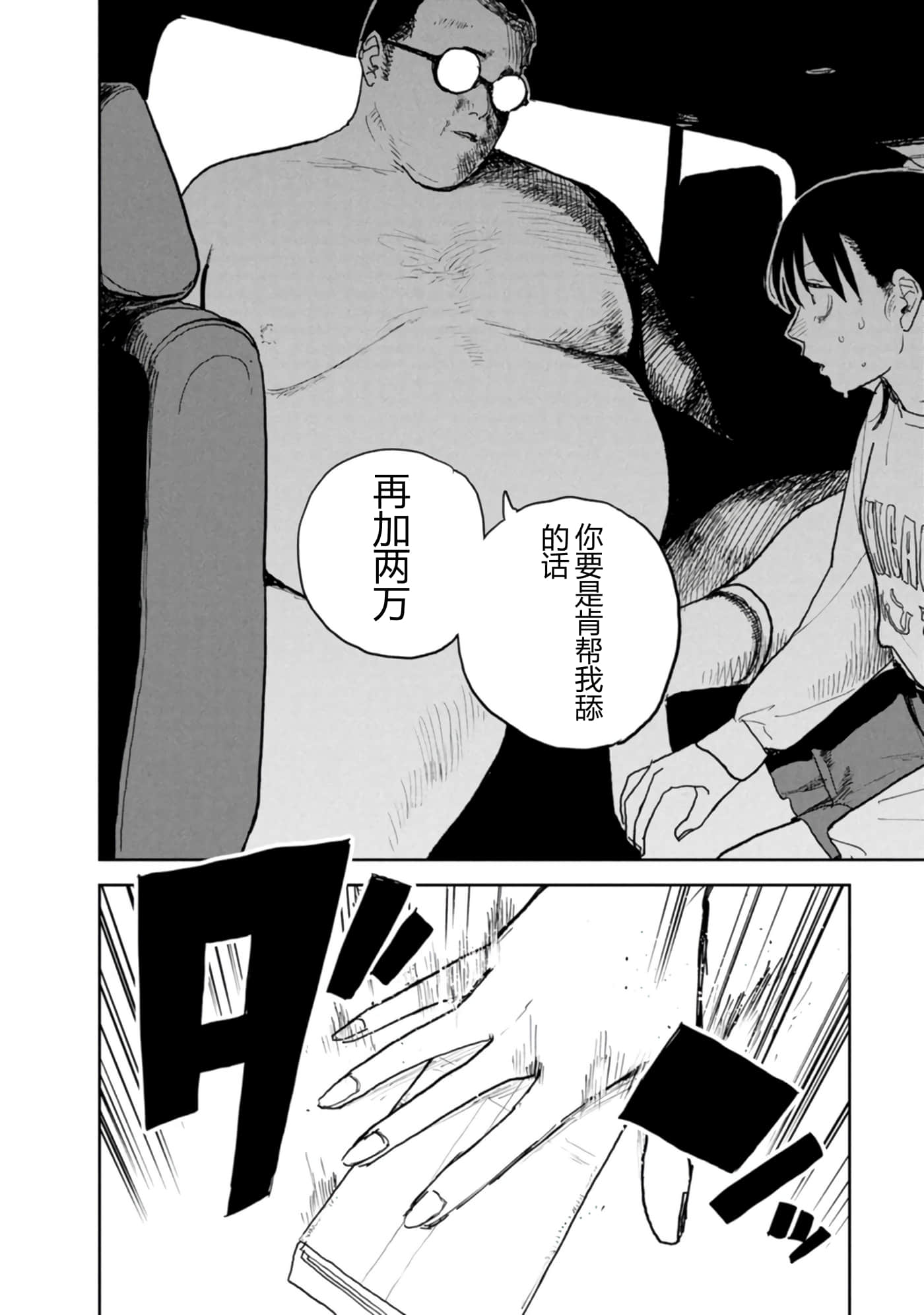 第 59 页