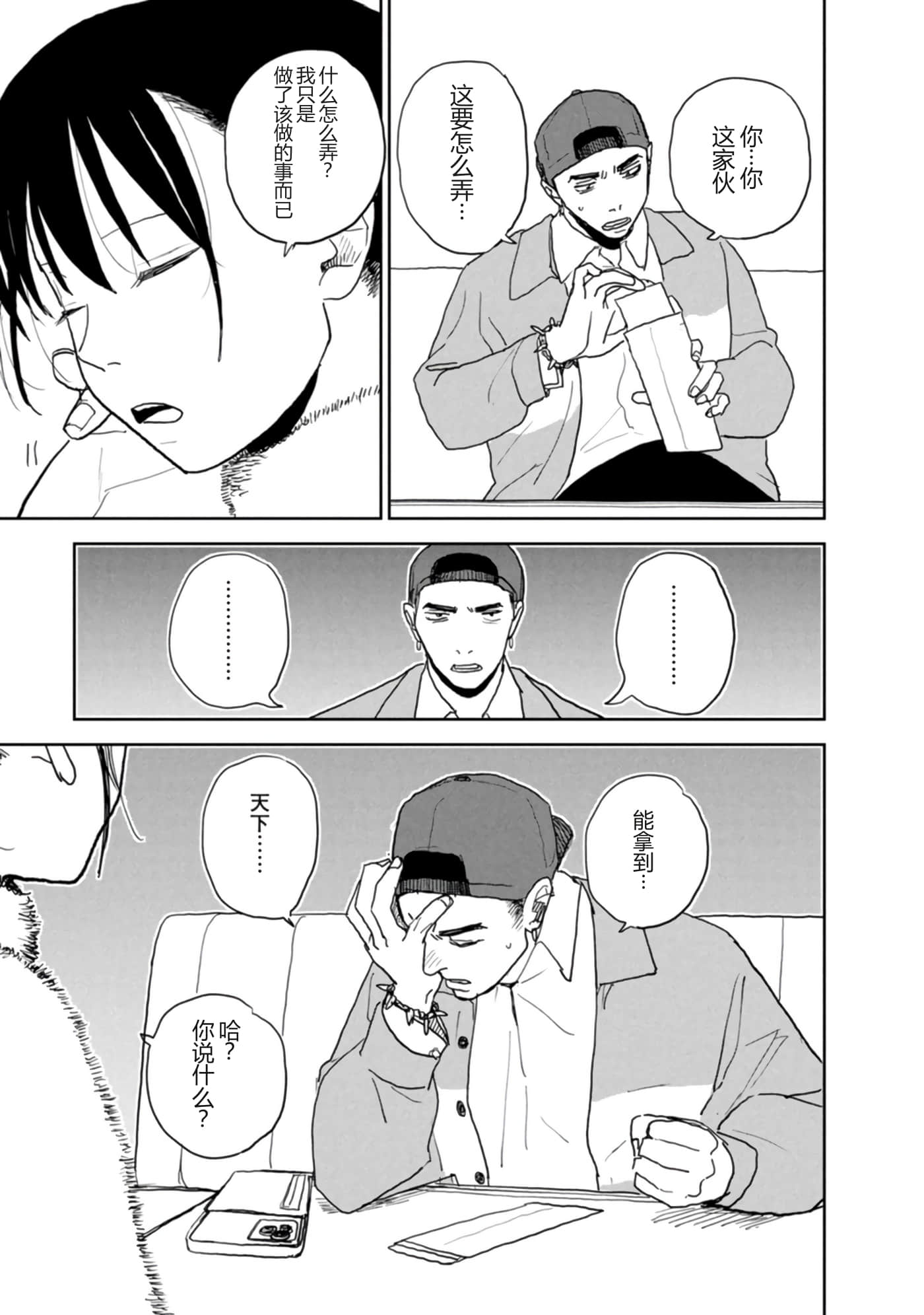 第 60 页