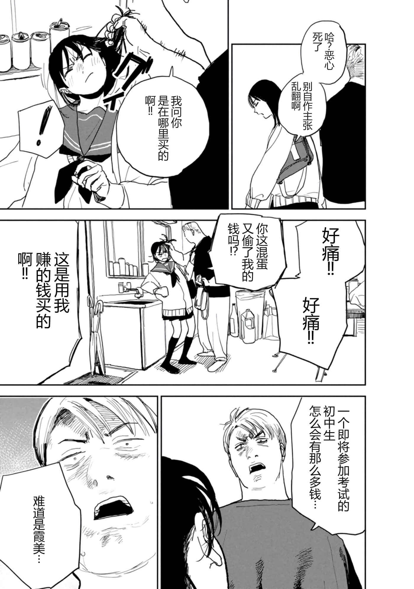第 62 页