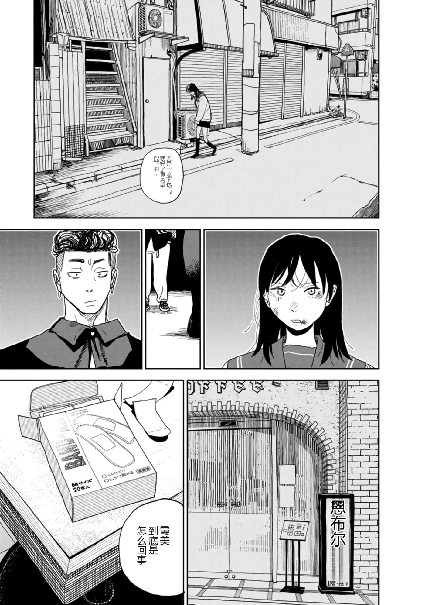 第 64 页