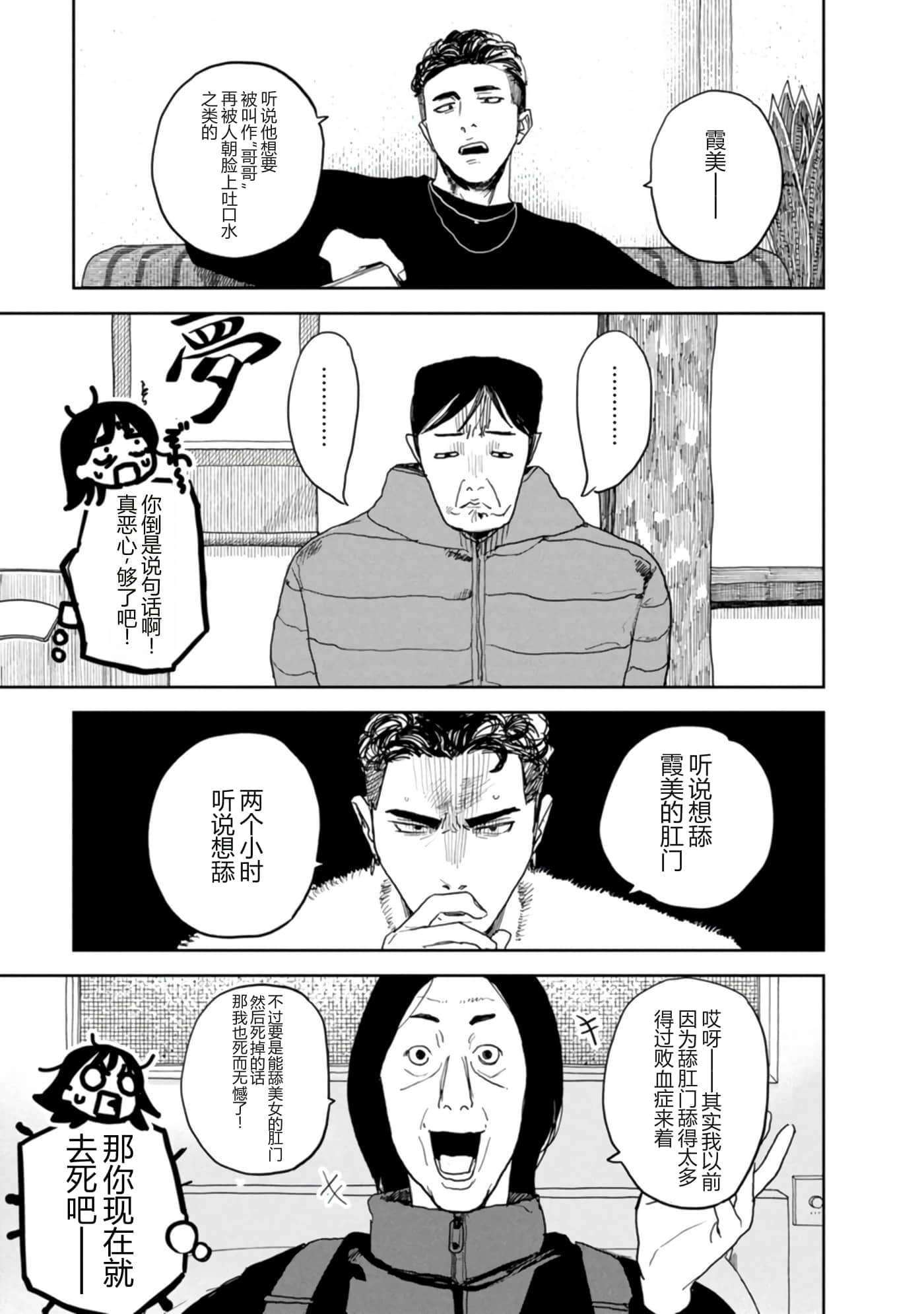 第 68 页