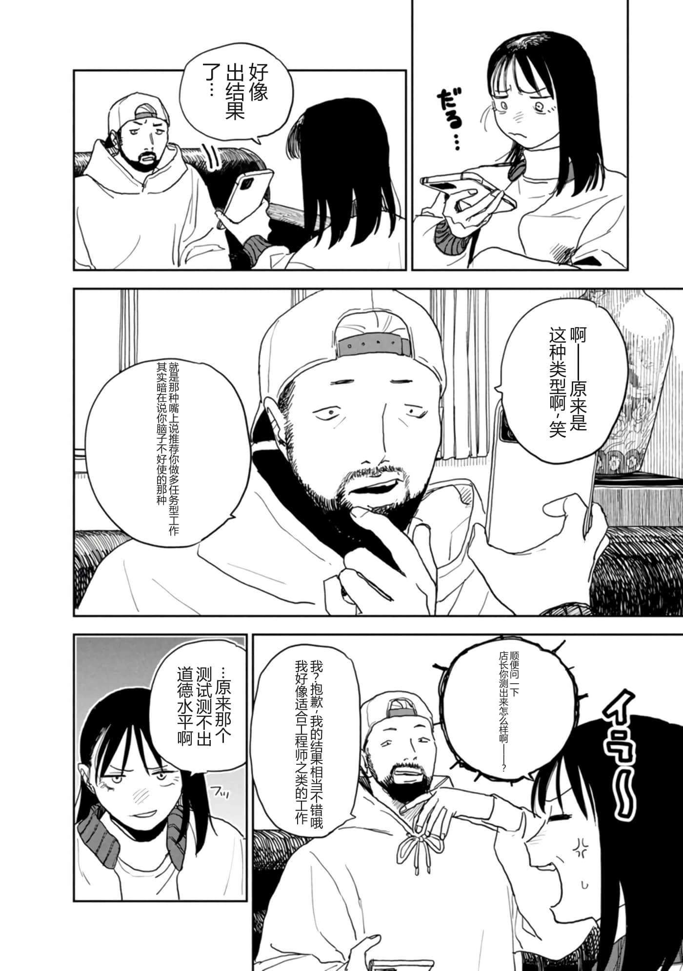 第 71 页