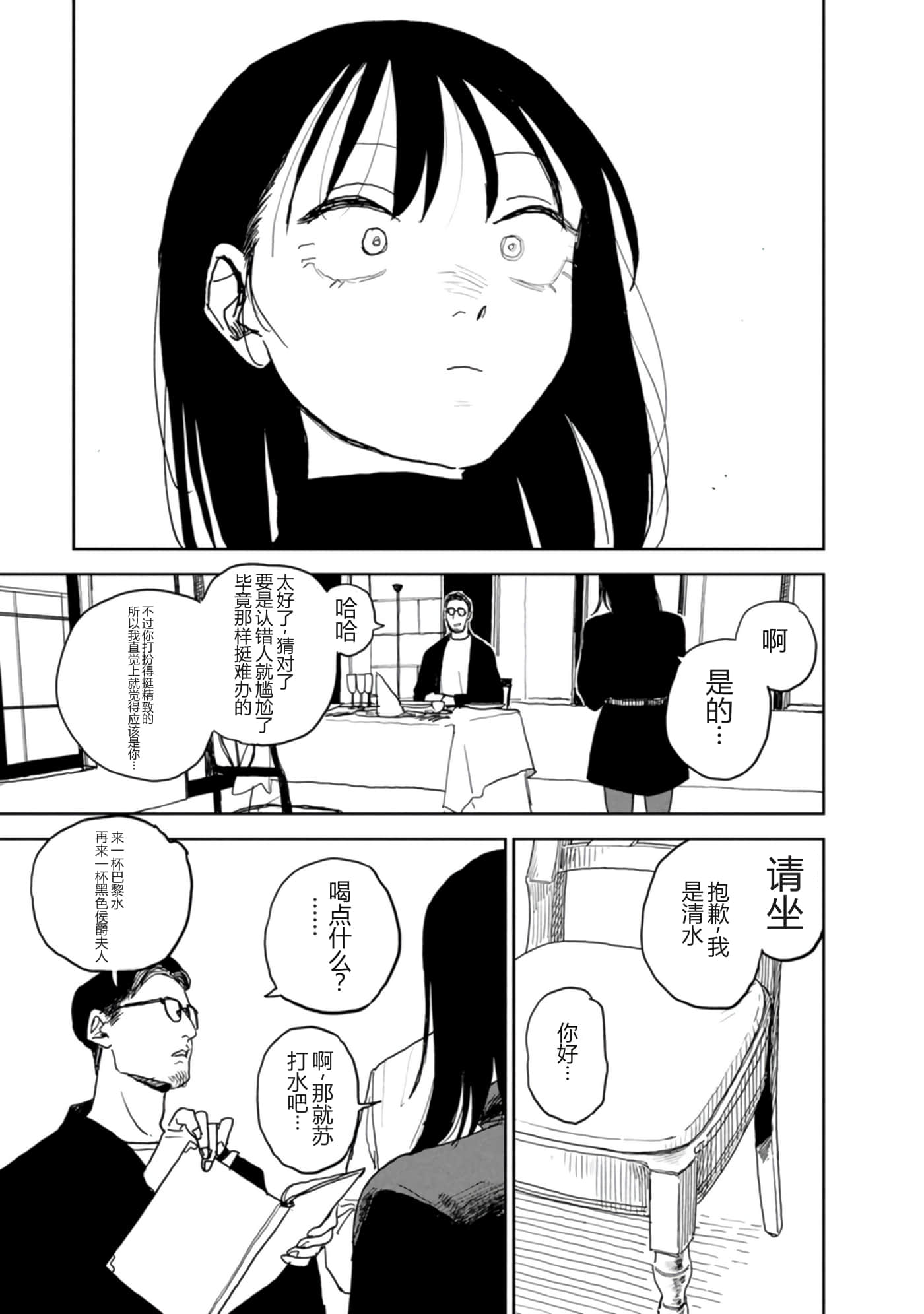 第 76 页