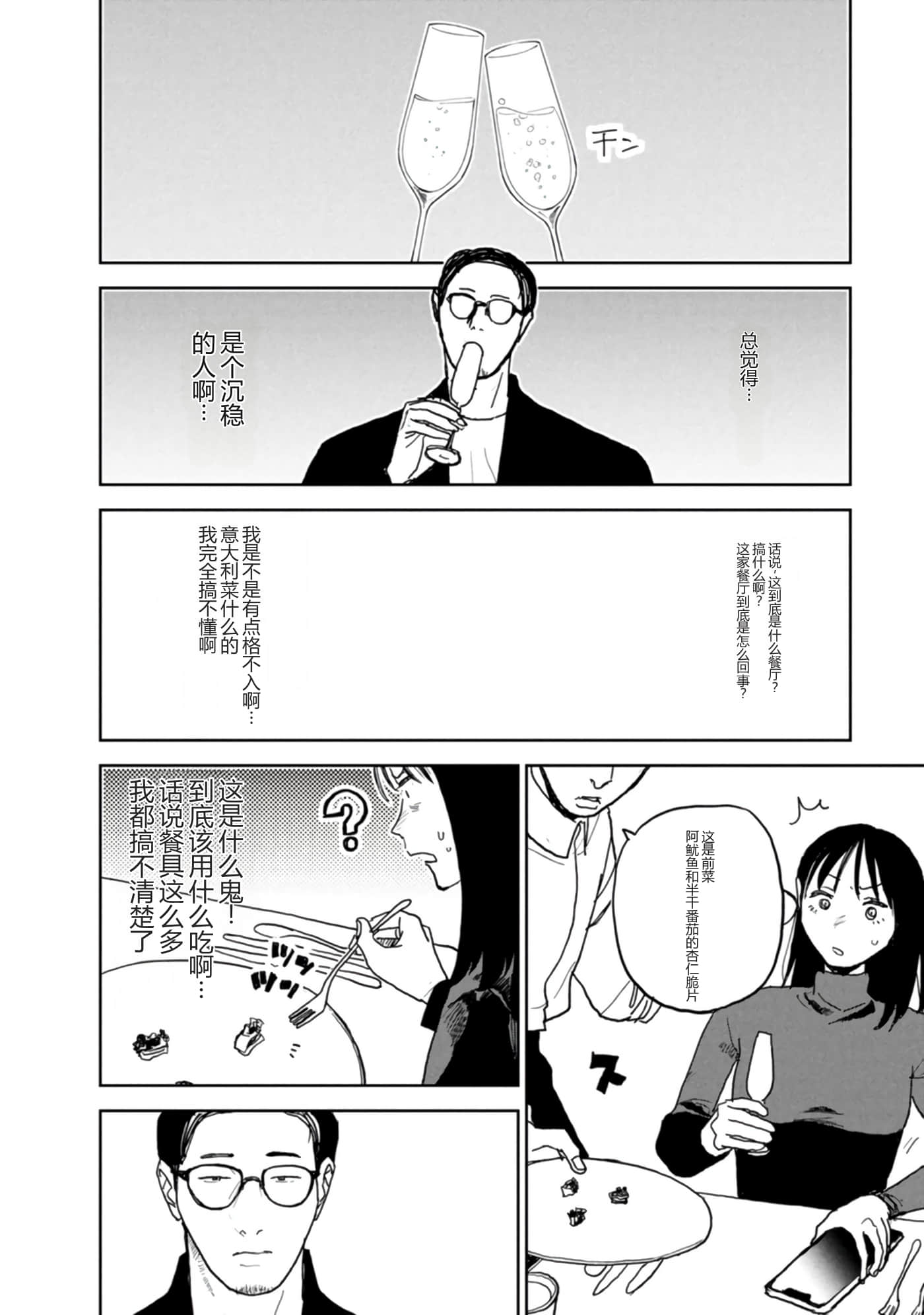 第 77 页
