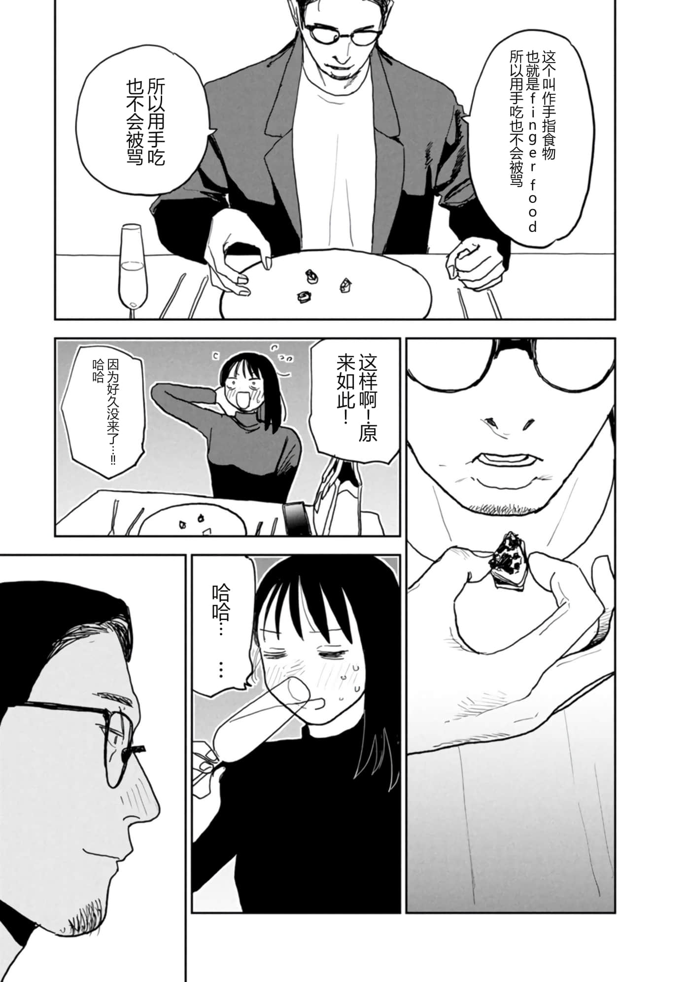 第 78 页