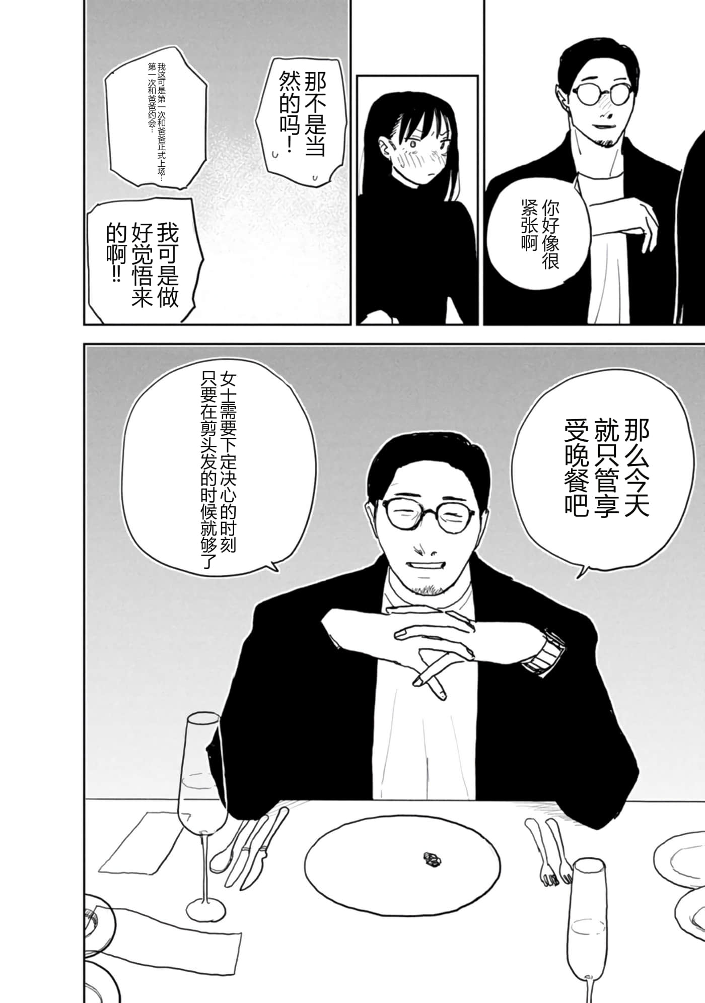 第 79 页
