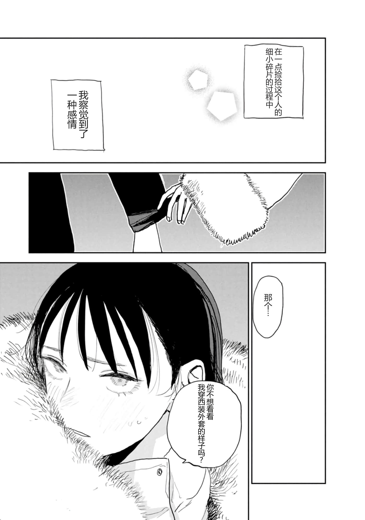 第 82 页