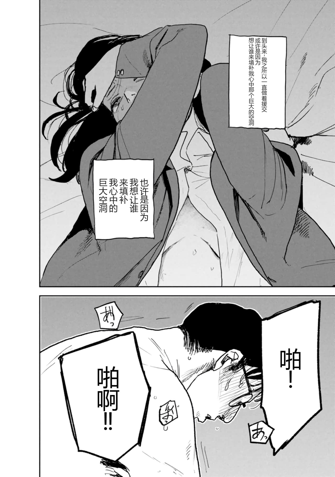 第 83 页