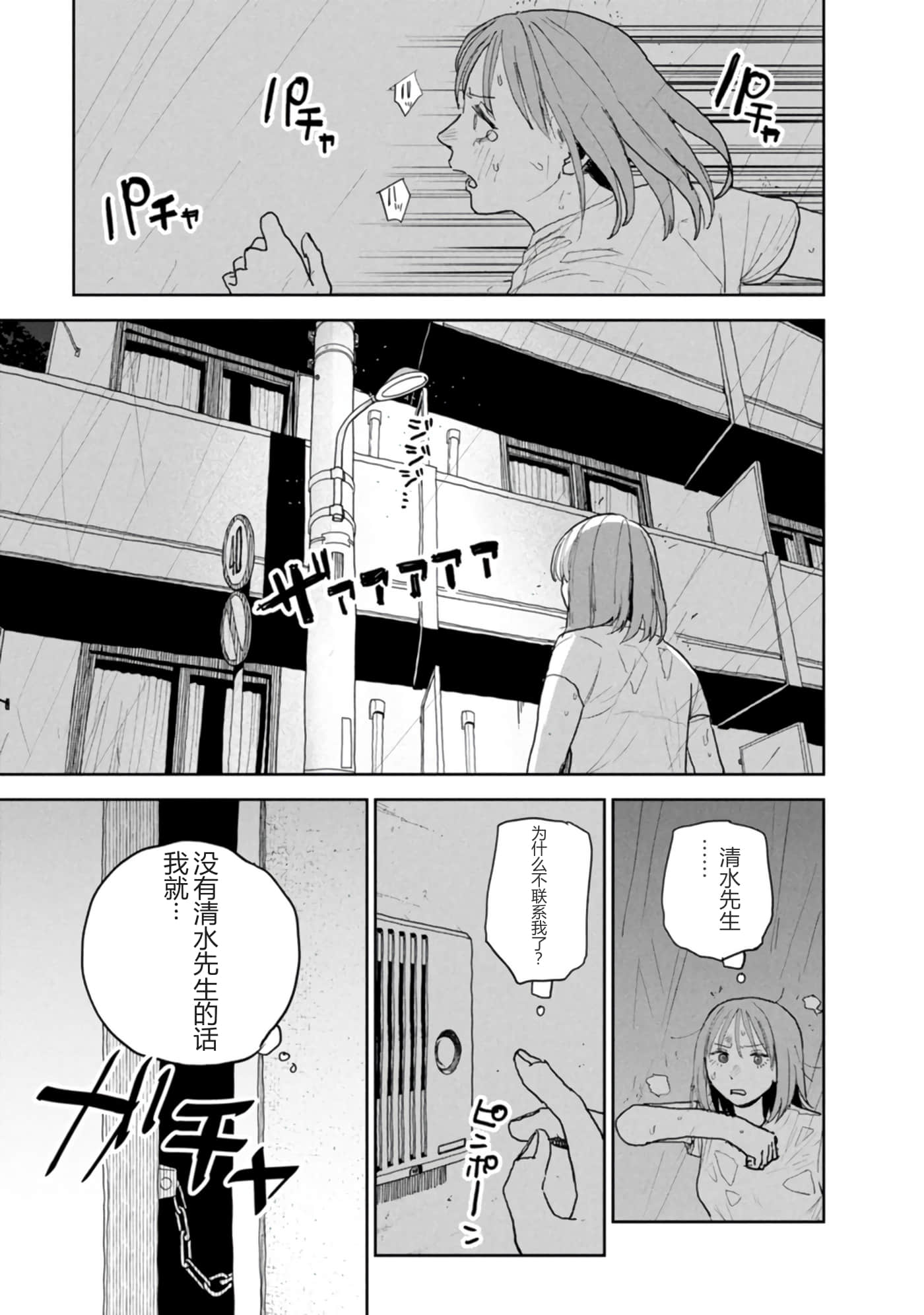 第 84 页