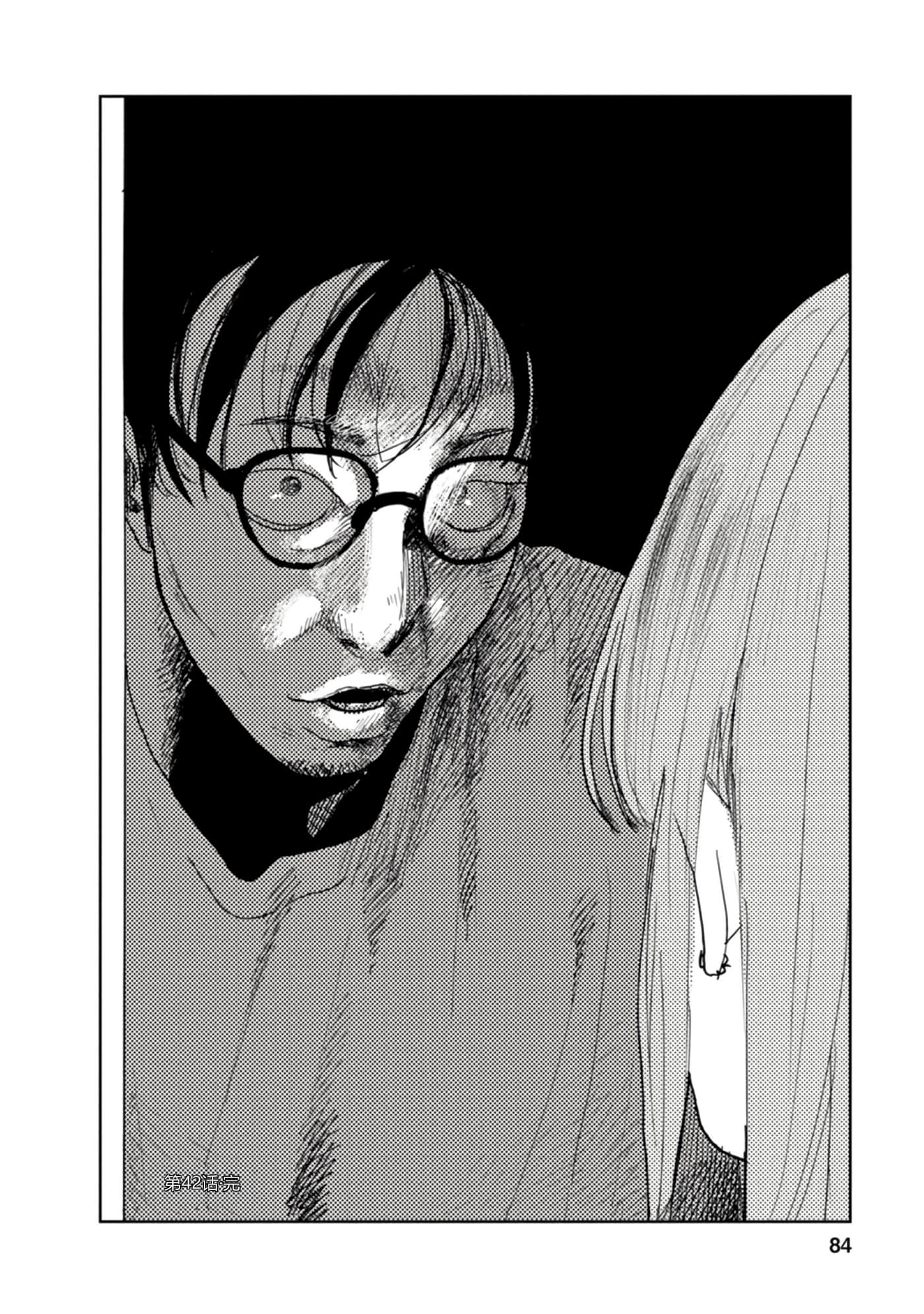 第 85 页