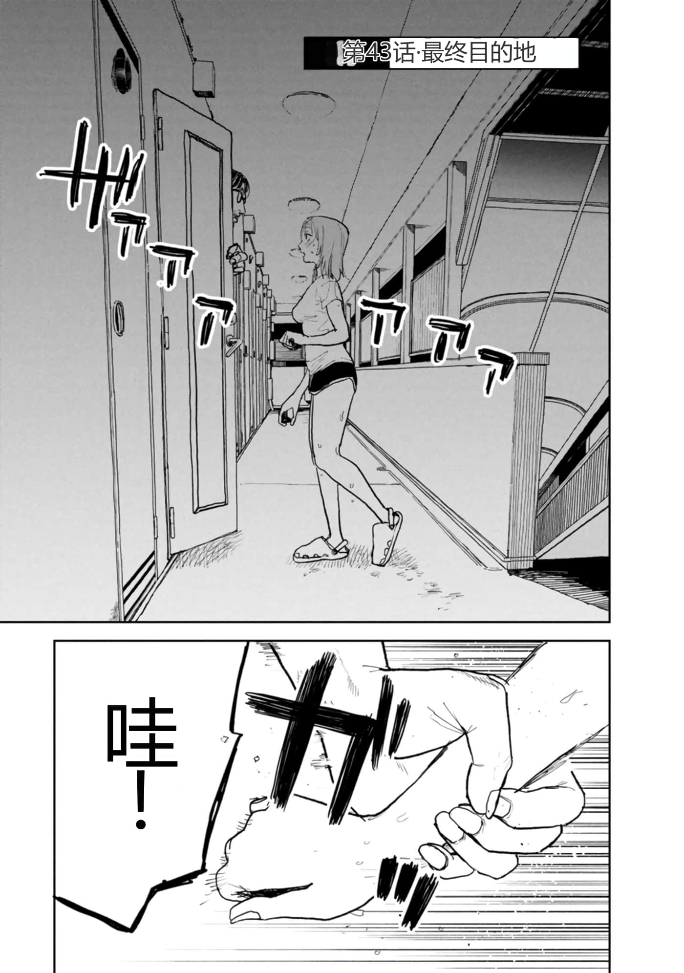 第 86 页