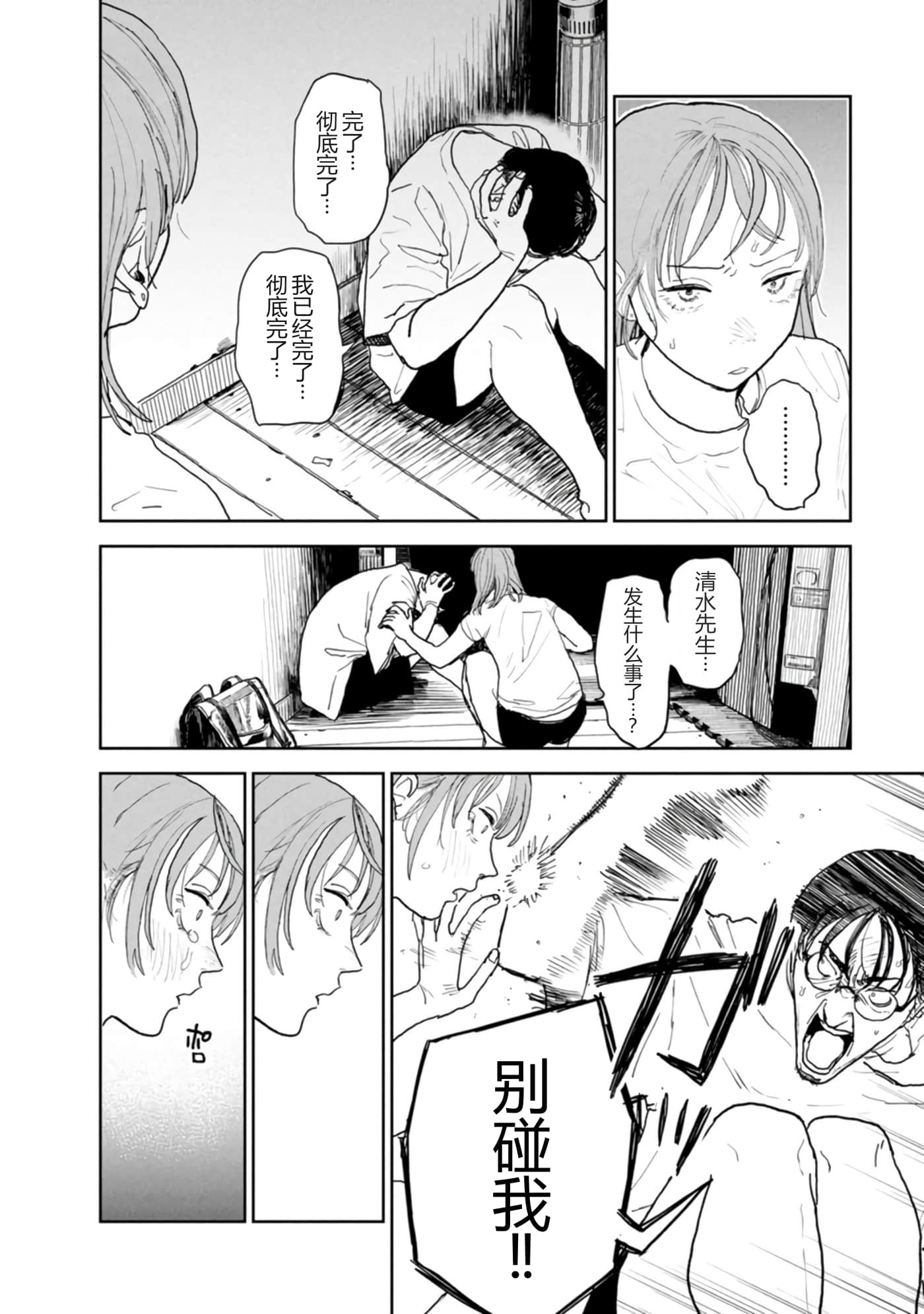 第 89 页