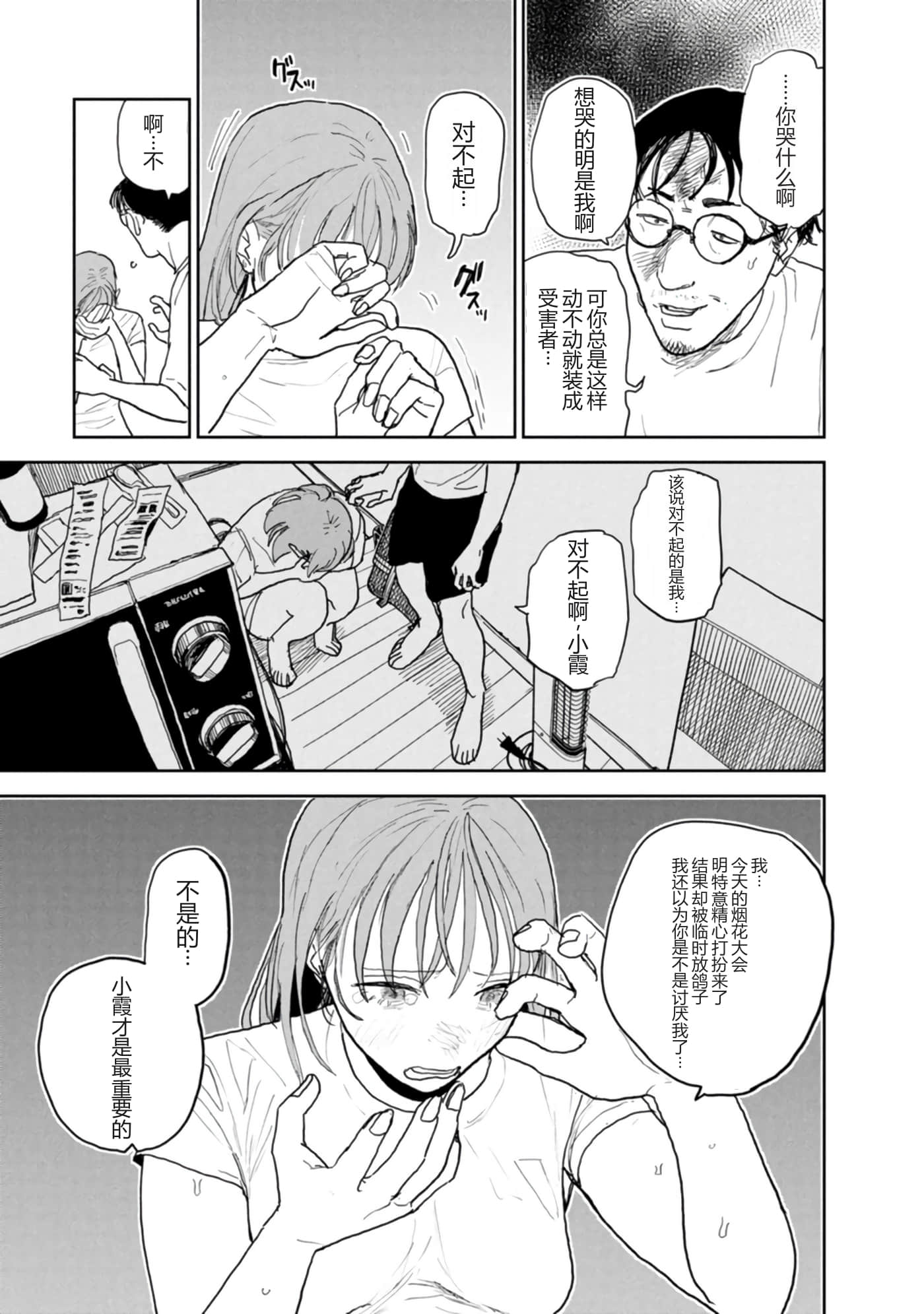 第 90 页