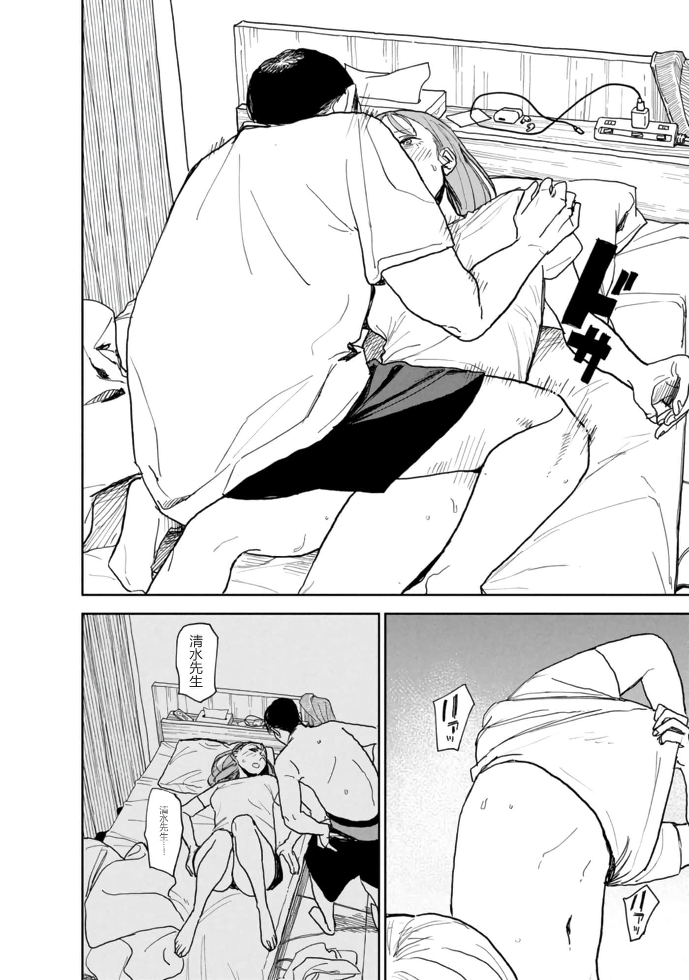 第 93 页